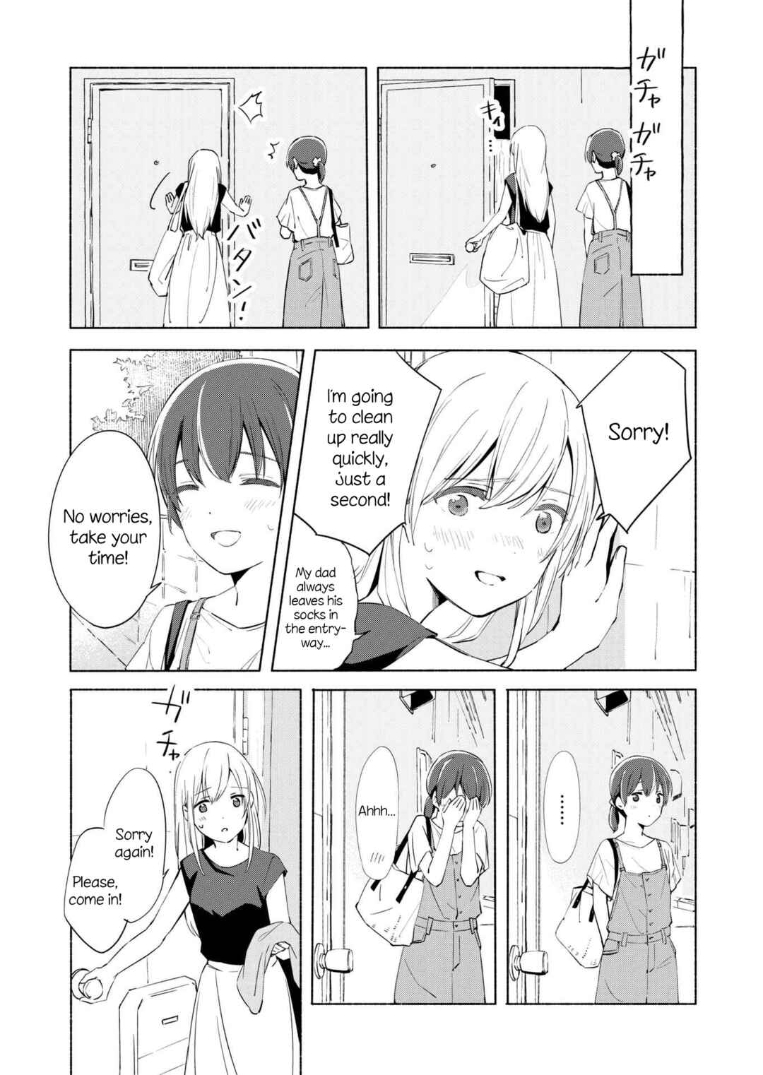 Page 4 Chapter 10 Ano Koro no Aoi Hoshi