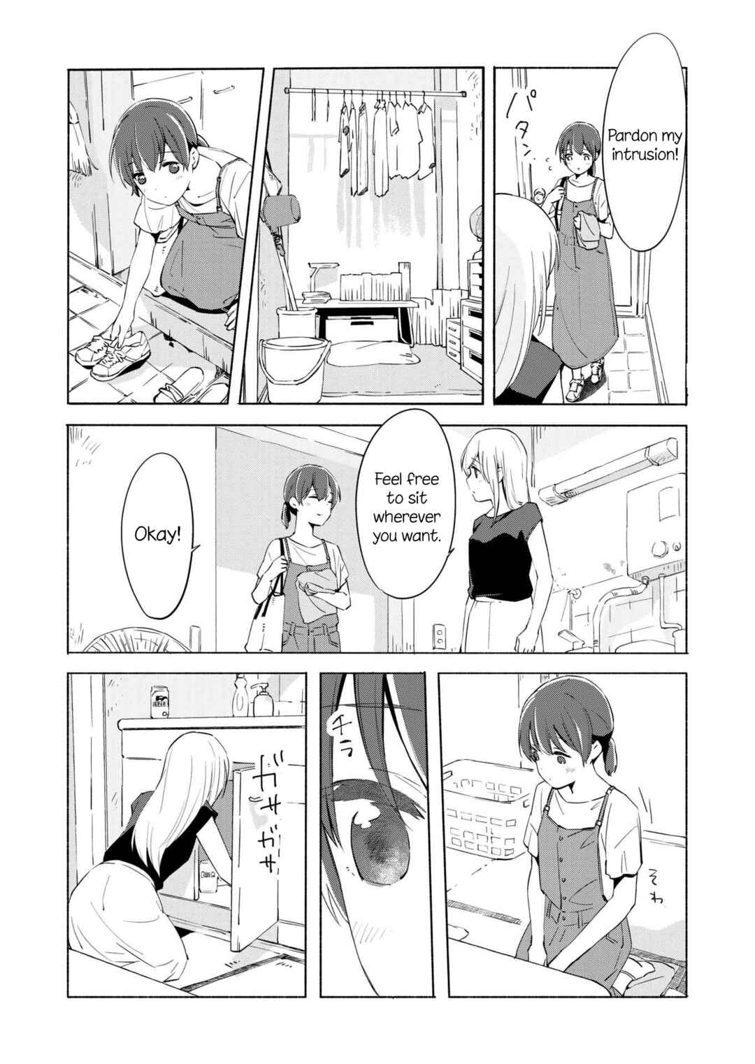 Page 5 Chapter 10 Ano Koro no Aoi Hoshi
