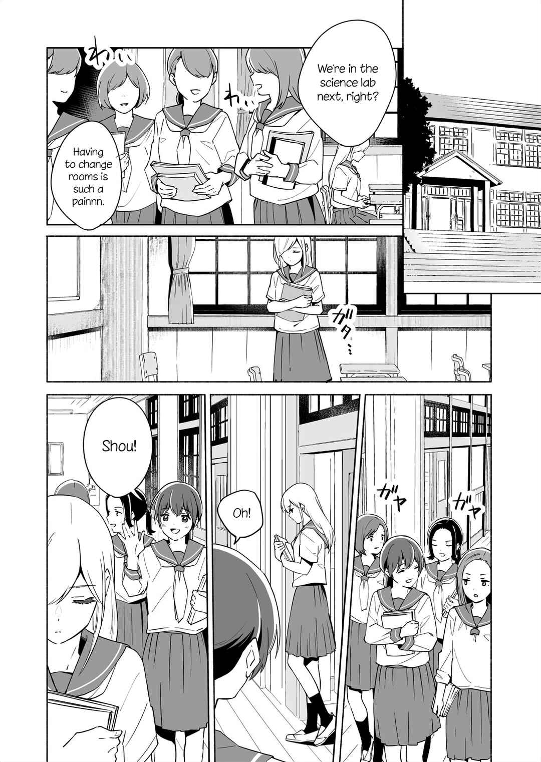 Page 1 Chapter 14.1 Ano Koro no Aoi Hoshi