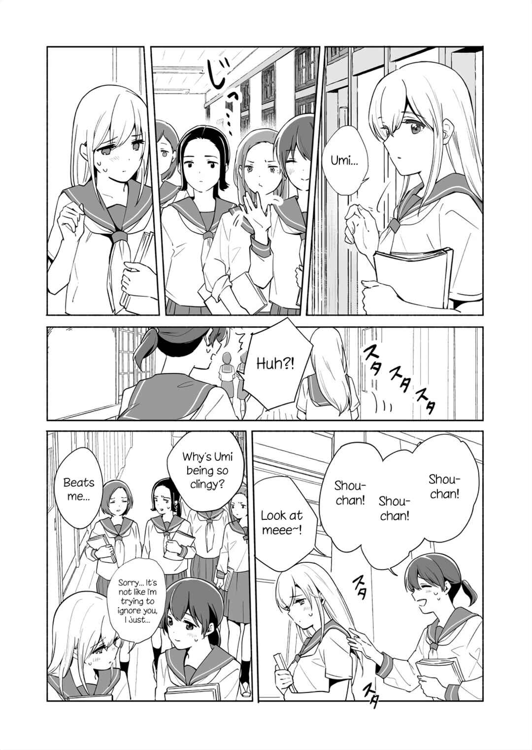 Page 2 Chapter 14.1 Ano Koro no Aoi Hoshi