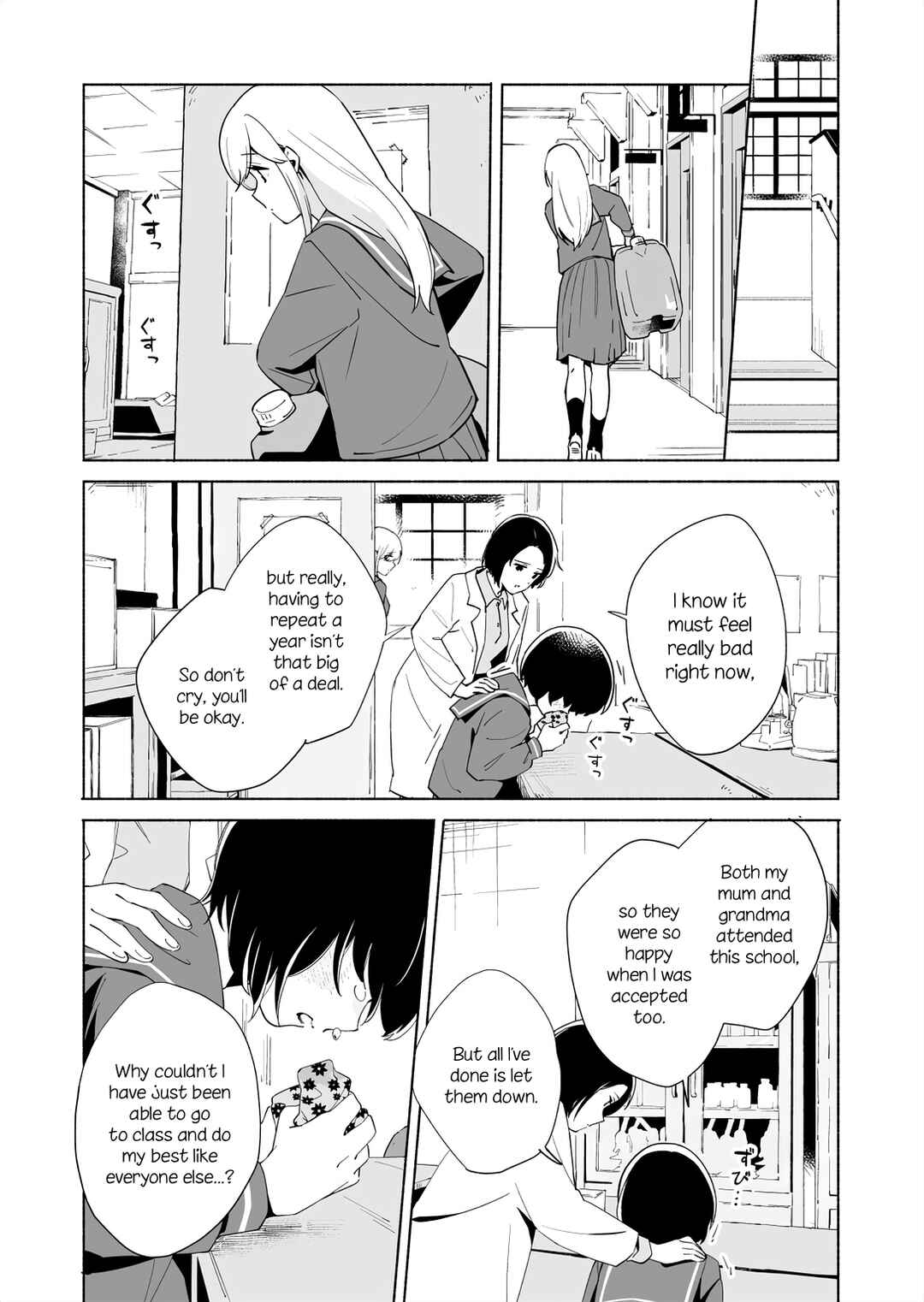 Page 26 Chapter 14.1 Ano Koro no Aoi Hoshi