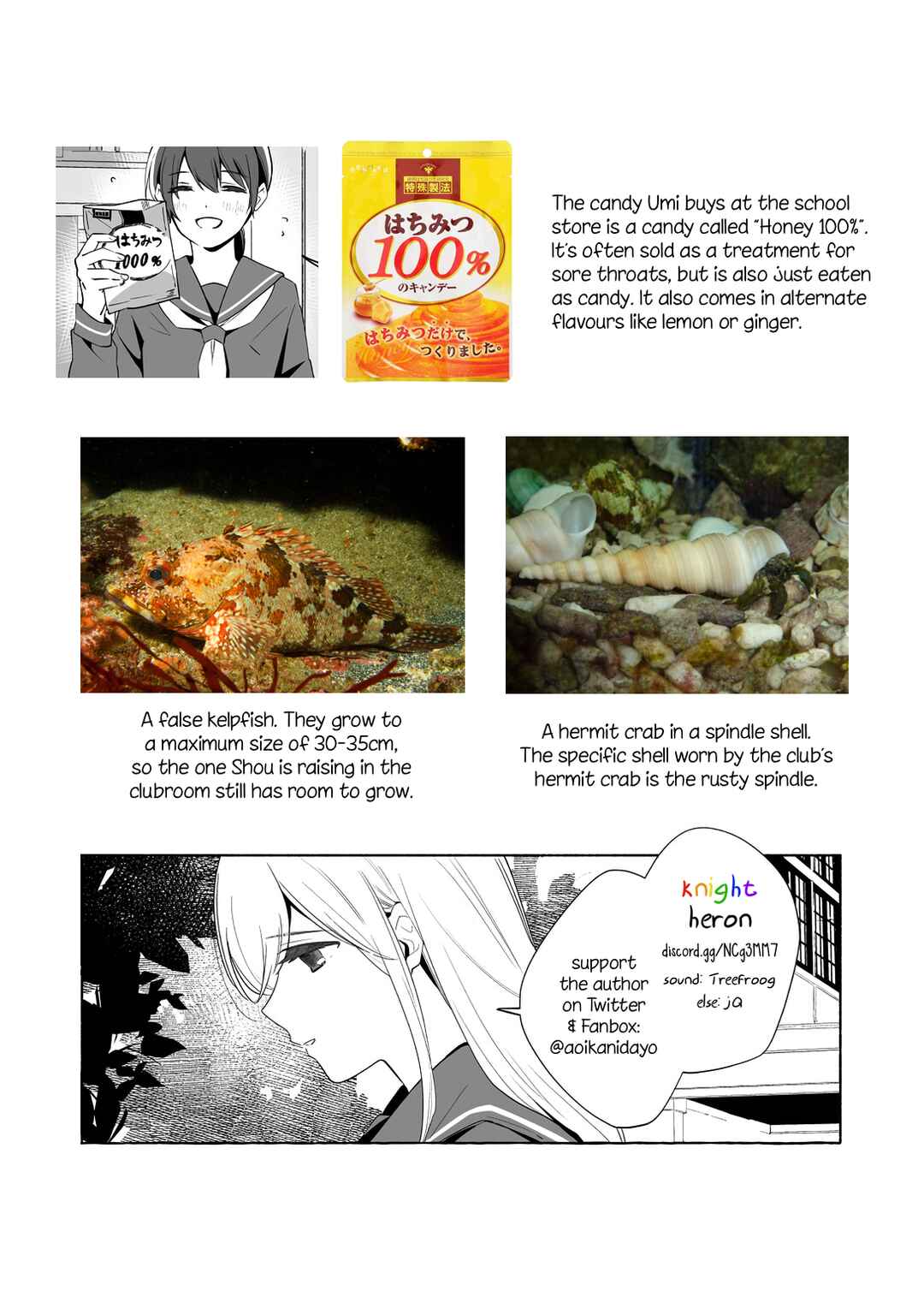 Page 30 Chapter 14.1 Ano Koro no Aoi Hoshi