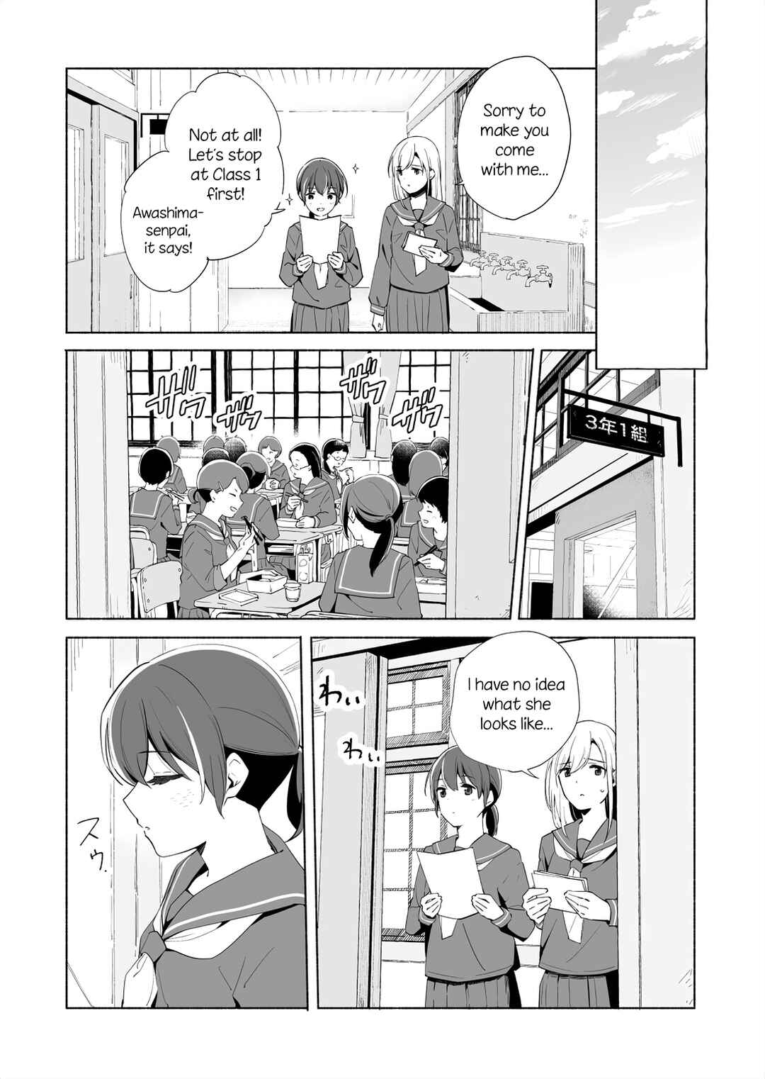 Page 9 Chapter 14.1 Ano Koro no Aoi Hoshi