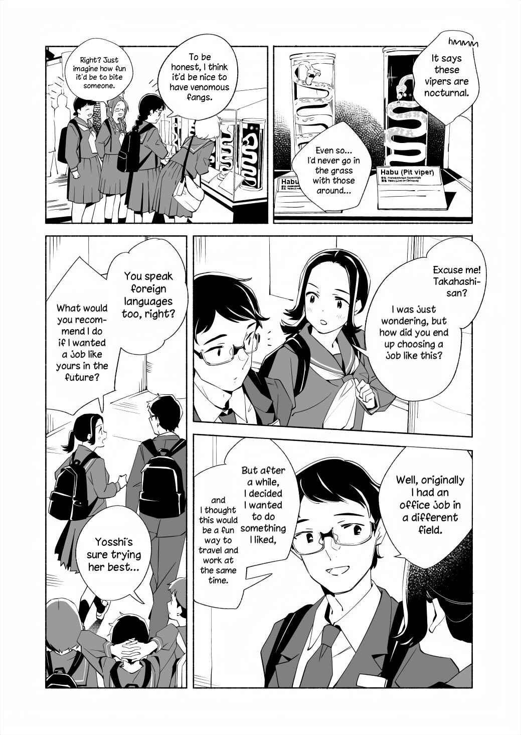 Page 3 Chapter 17.1 Ano Koro no Aoi Hoshi