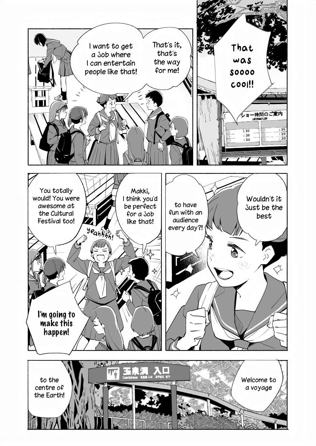 Page 5 Chapter 17.1 Ano Koro no Aoi Hoshi