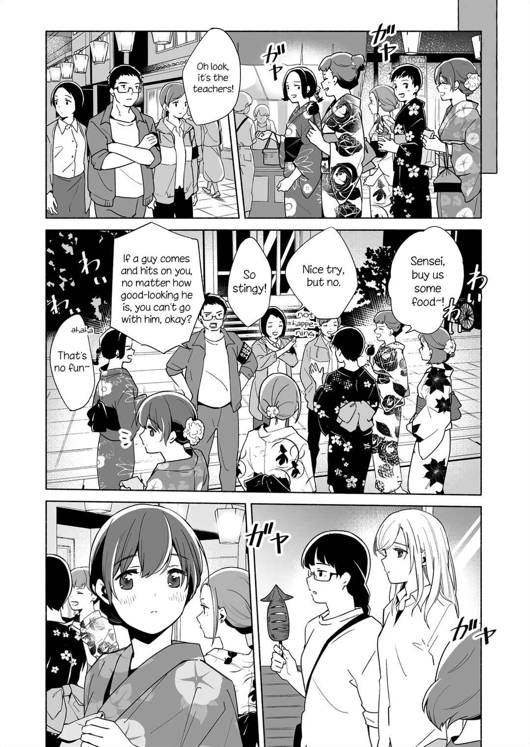 Page 5 Chapter 14.5 Ano Koro no Aoi Hoshi