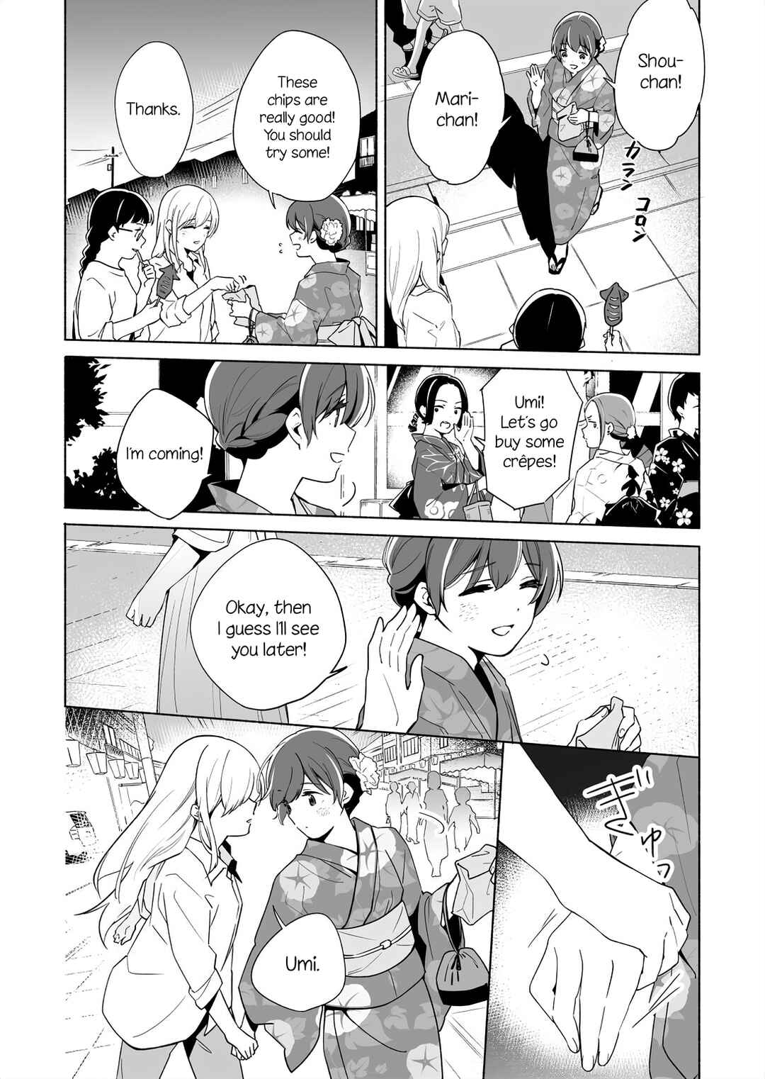 Page 6 Chapter 14.5 Ano Koro no Aoi Hoshi