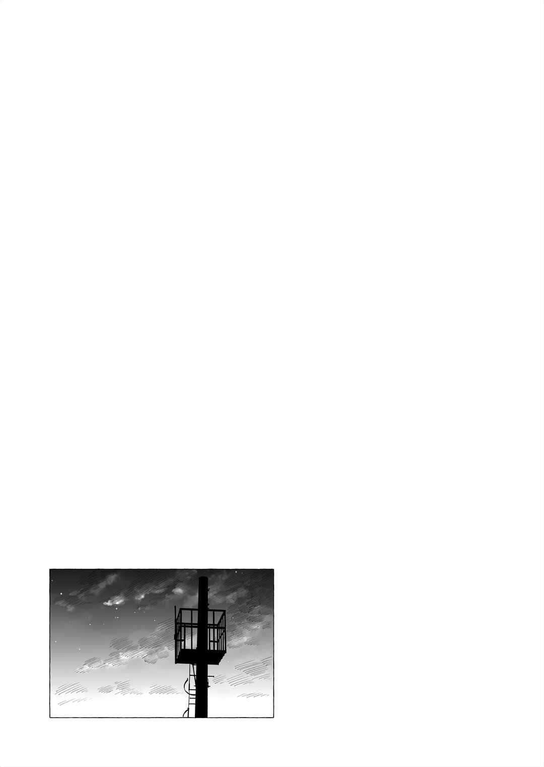 Page 8 Chapter 14.5 Ano Koro no Aoi Hoshi