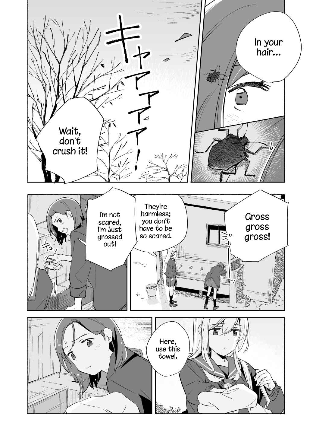 Page 12 Chapter 18 Ano Koro no Aoi Hoshi
