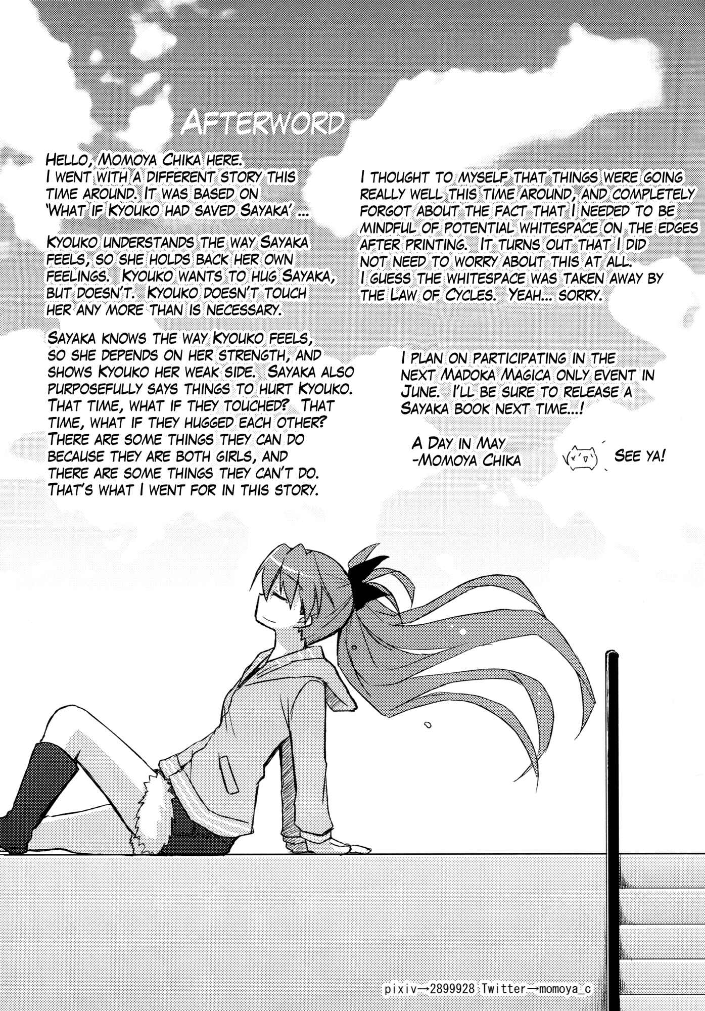 Page 18 Chapter Unknown_05f6 Mahou Shoujo Madoka★Magica - Kimi ga Wakaru kara (Doujinshi)