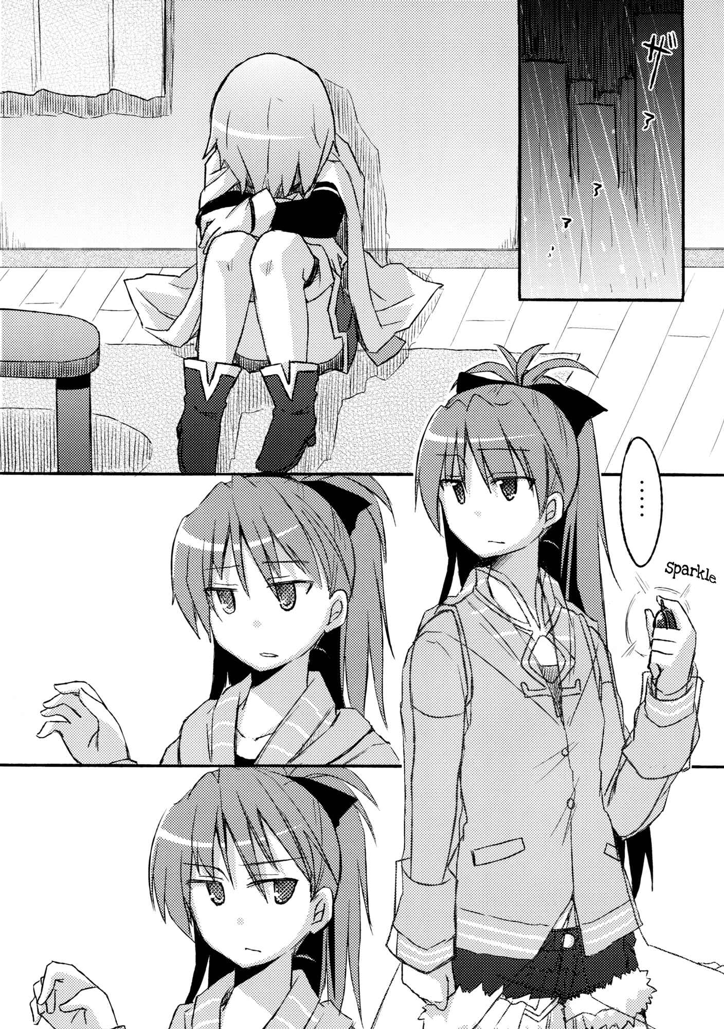 Page 2 Chapter Unknown_05f6 Mahou Shoujo Madoka★Magica - Kimi ga Wakaru kara (Doujinshi)