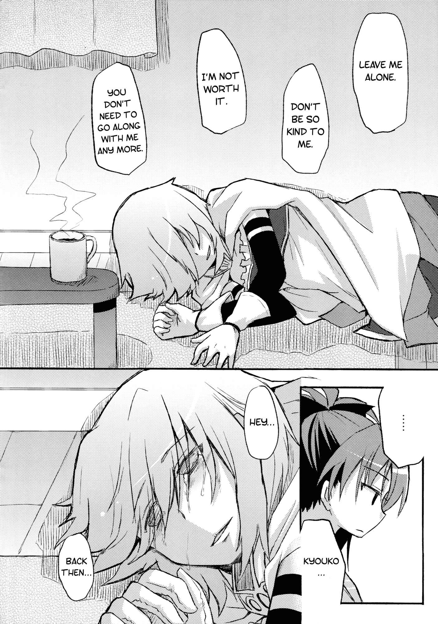 Page 7 Chapter Unknown_05f6 Mahou Shoujo Madoka★Magica - Kimi ga Wakaru kara (Doujinshi)