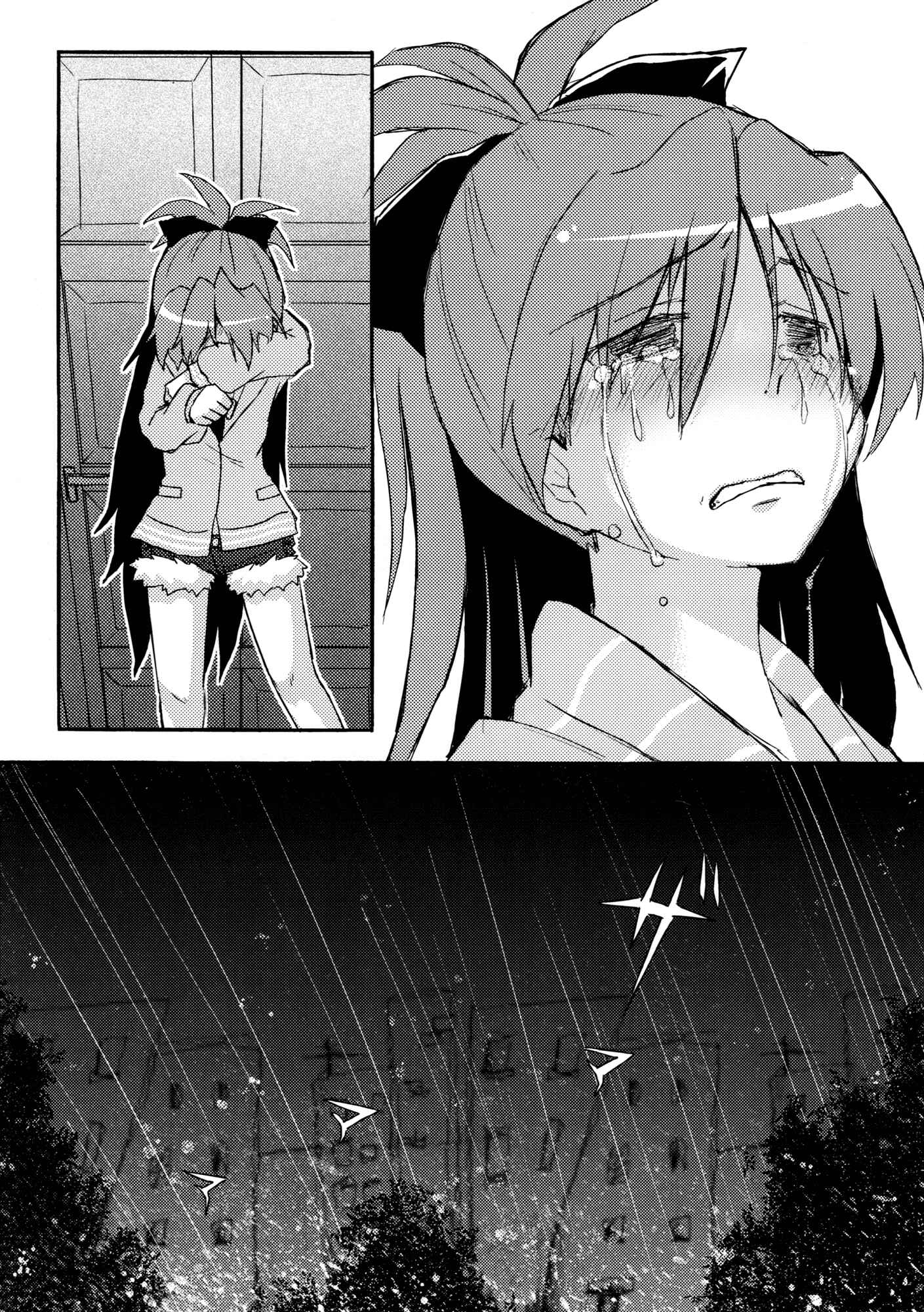 Page 9 Chapter Unknown_05f6 Mahou Shoujo Madoka★Magica - Kimi ga Wakaru kara (Doujinshi)