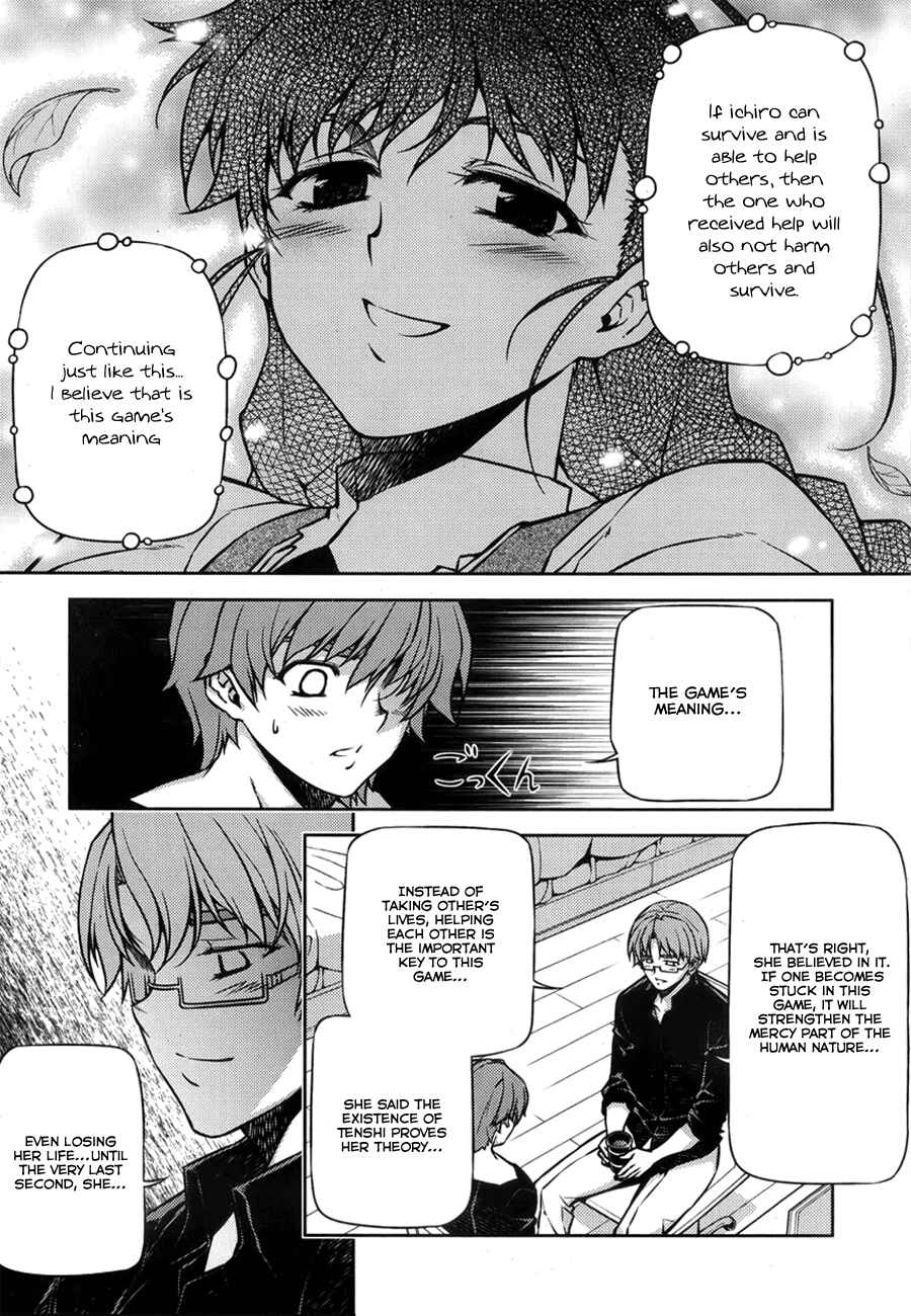 Page 17 Chapter 6 Re:BIRTH - The Lunatic Taker