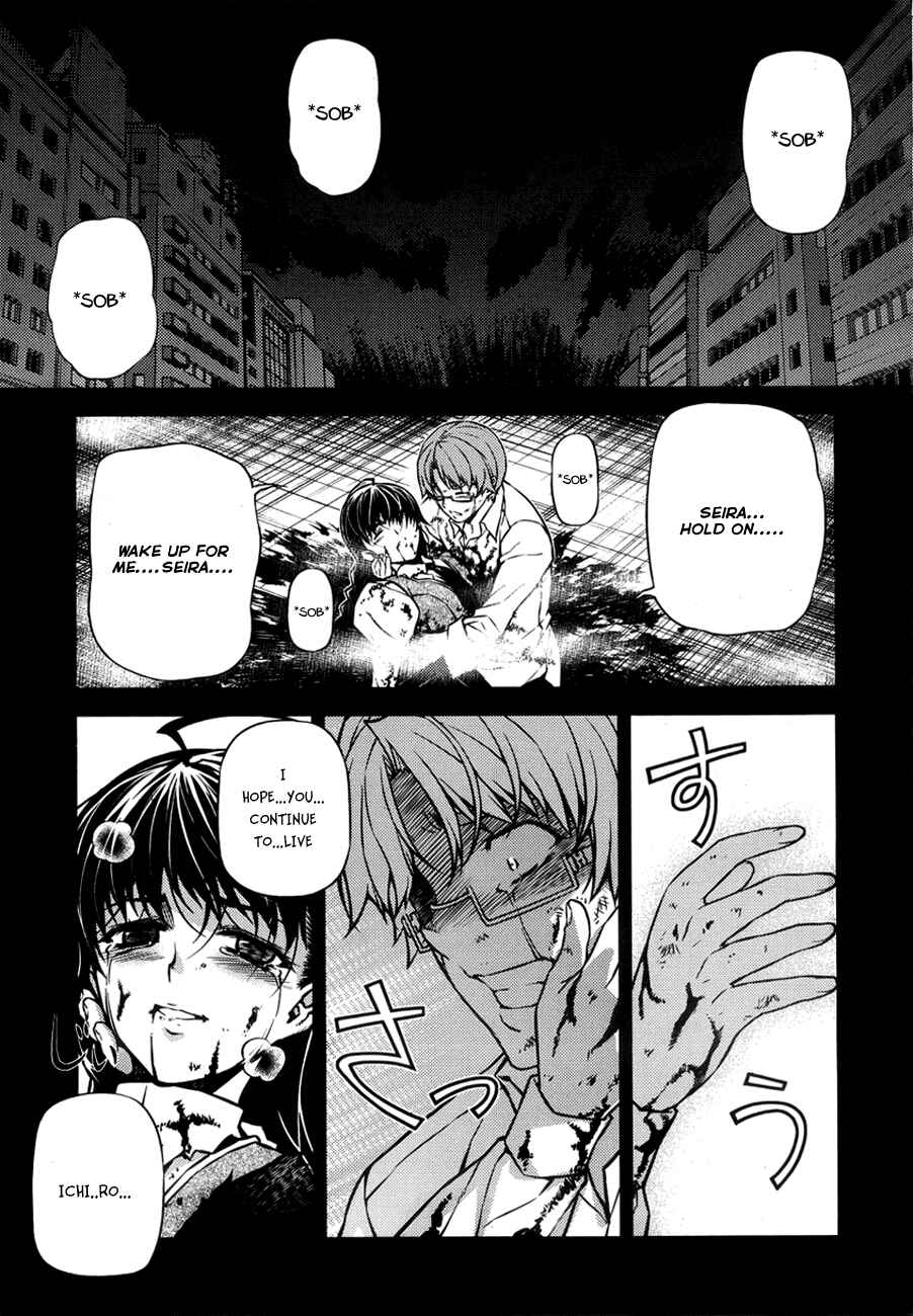 Page 19 Chapter 6 Re:BIRTH - The Lunatic Taker