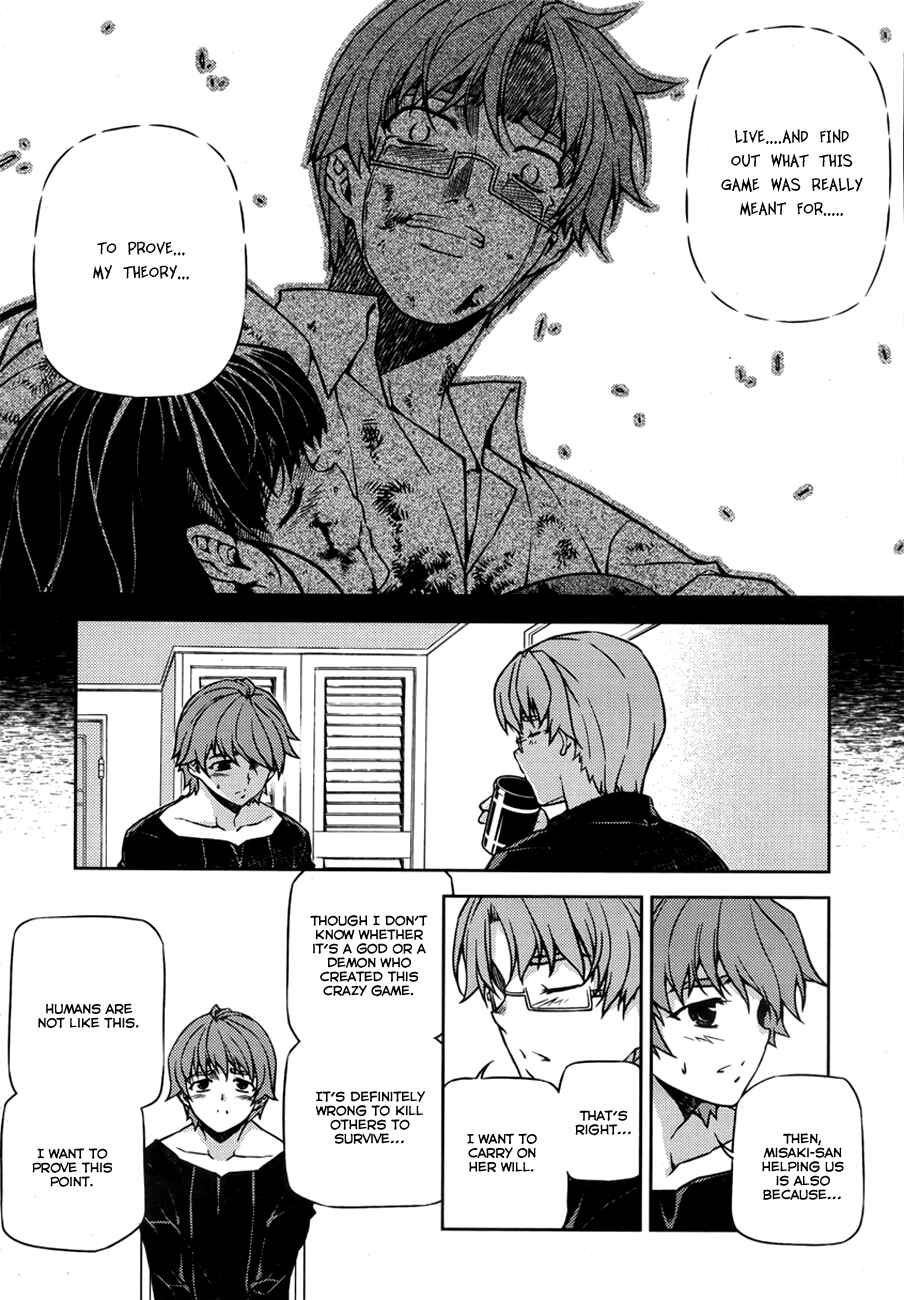 Page 20 Chapter 6 Re:BIRTH - The Lunatic Taker