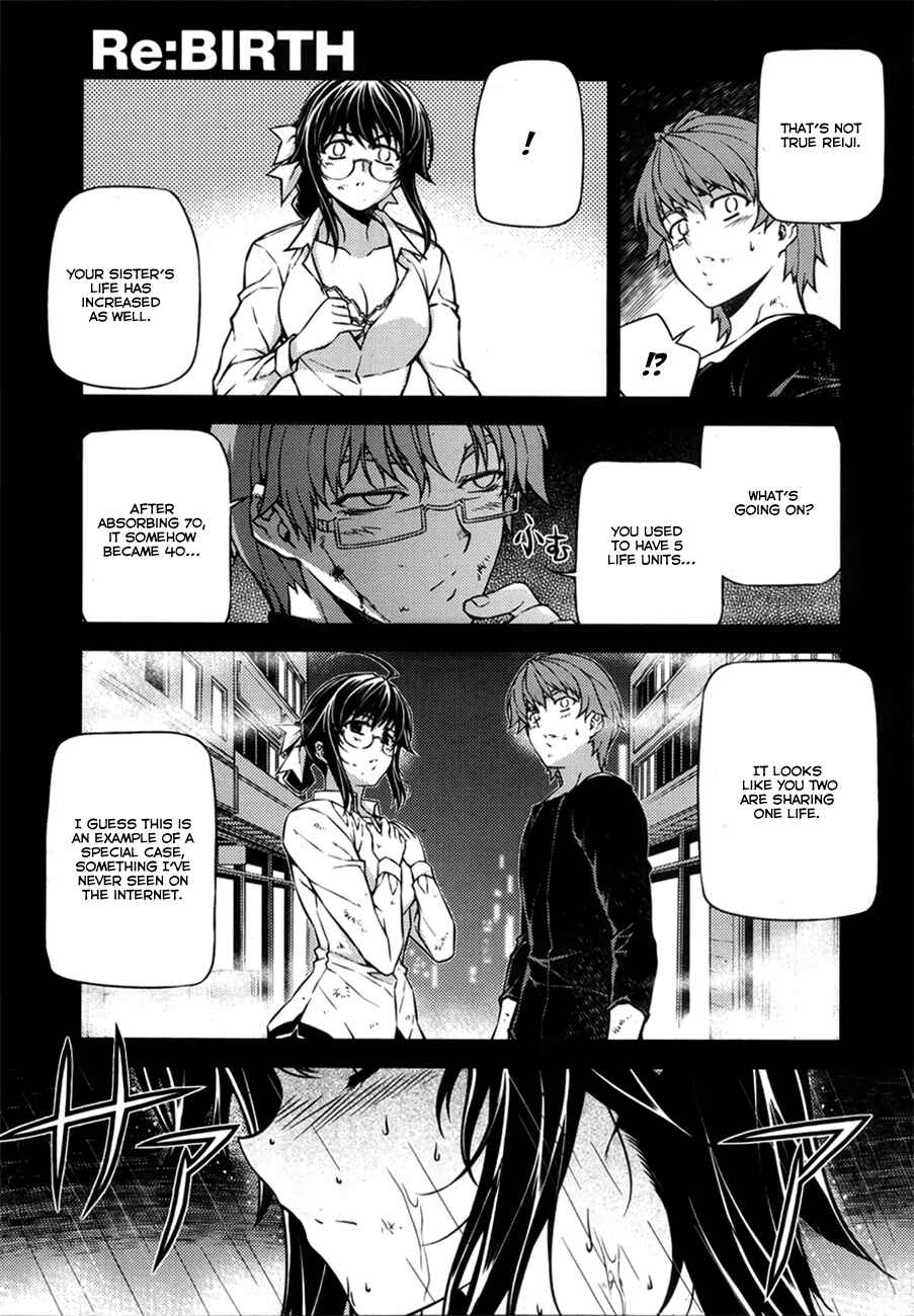 Page 3 Chapter 6 Re:BIRTH - The Lunatic Taker