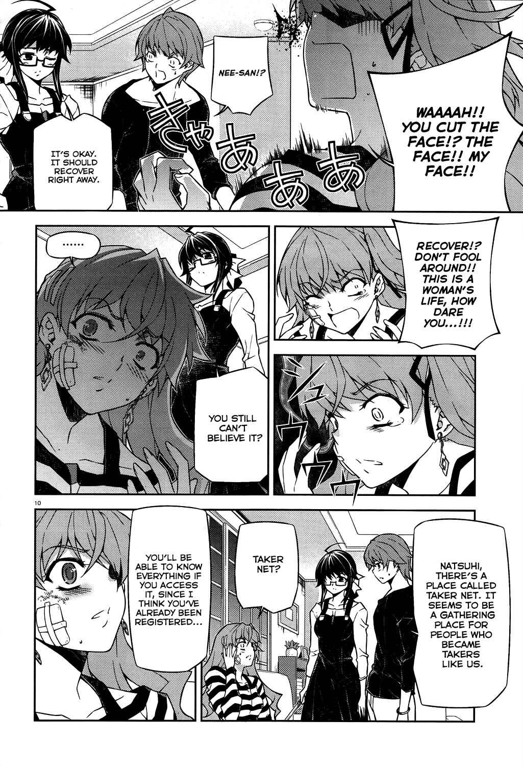 Page 11 Chapter 15 Re:BIRTH - The Lunatic Taker