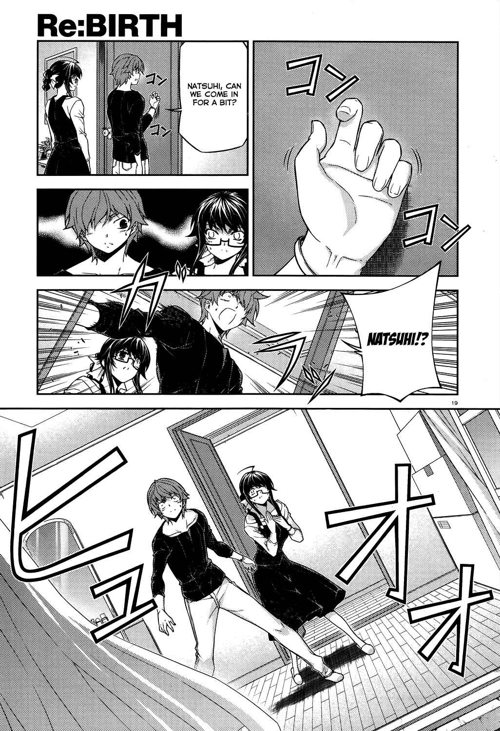 Page 20 Chapter 15 Re:BIRTH - The Lunatic Taker