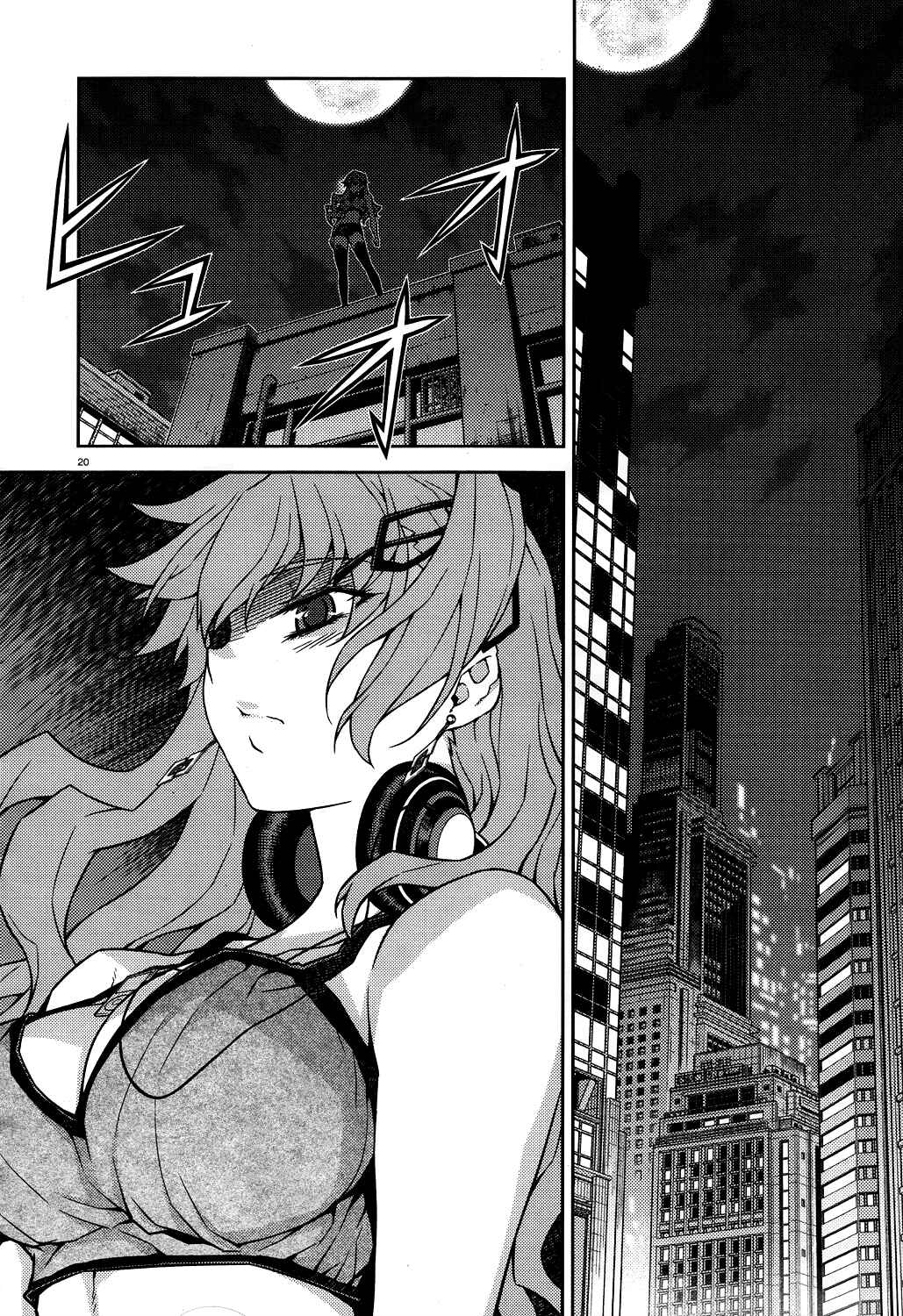 Page 21 Chapter 15 Re:BIRTH - The Lunatic Taker