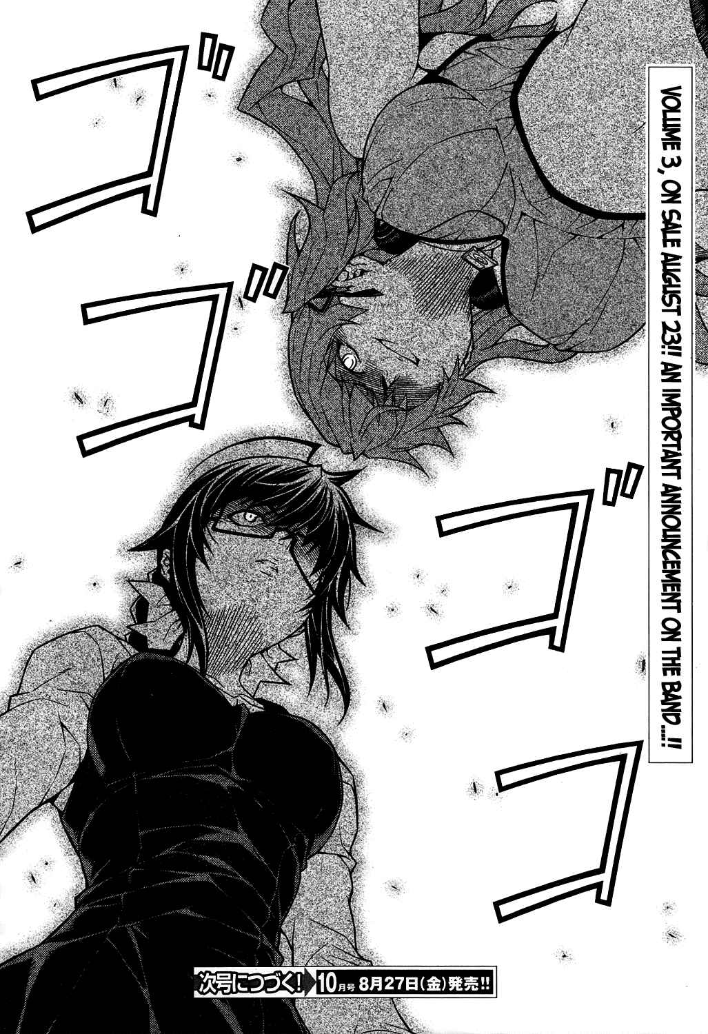 Page 45 Chapter 15 Re:BIRTH - The Lunatic Taker