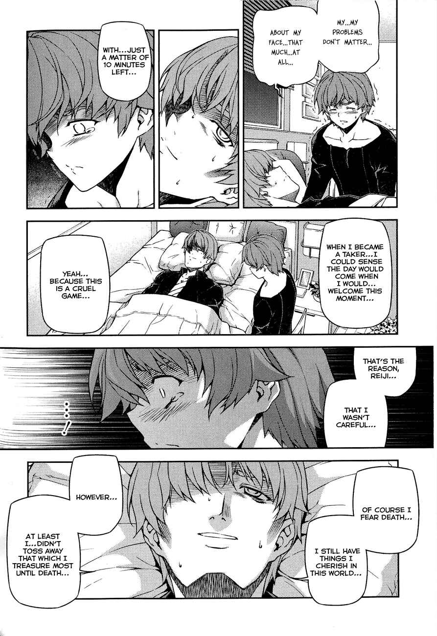 Page 12 Chapter 8 Re:BIRTH - The Lunatic Taker