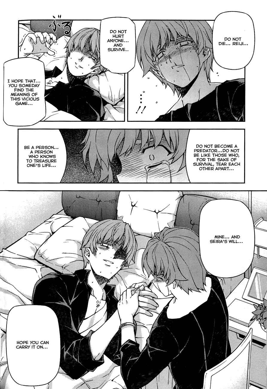 Page 14 Chapter 8 Re:BIRTH - The Lunatic Taker