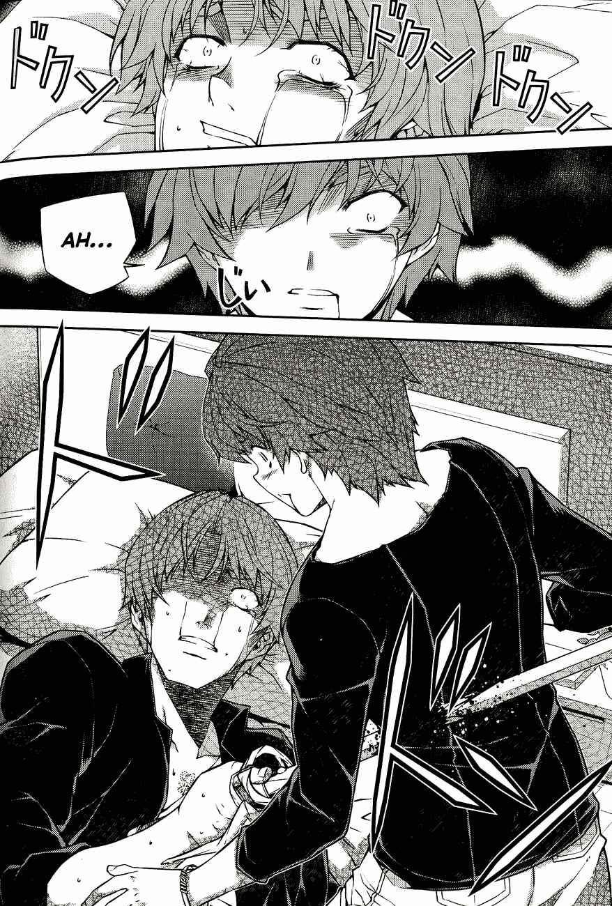 Page 18 Chapter 8 Re:BIRTH - The Lunatic Taker