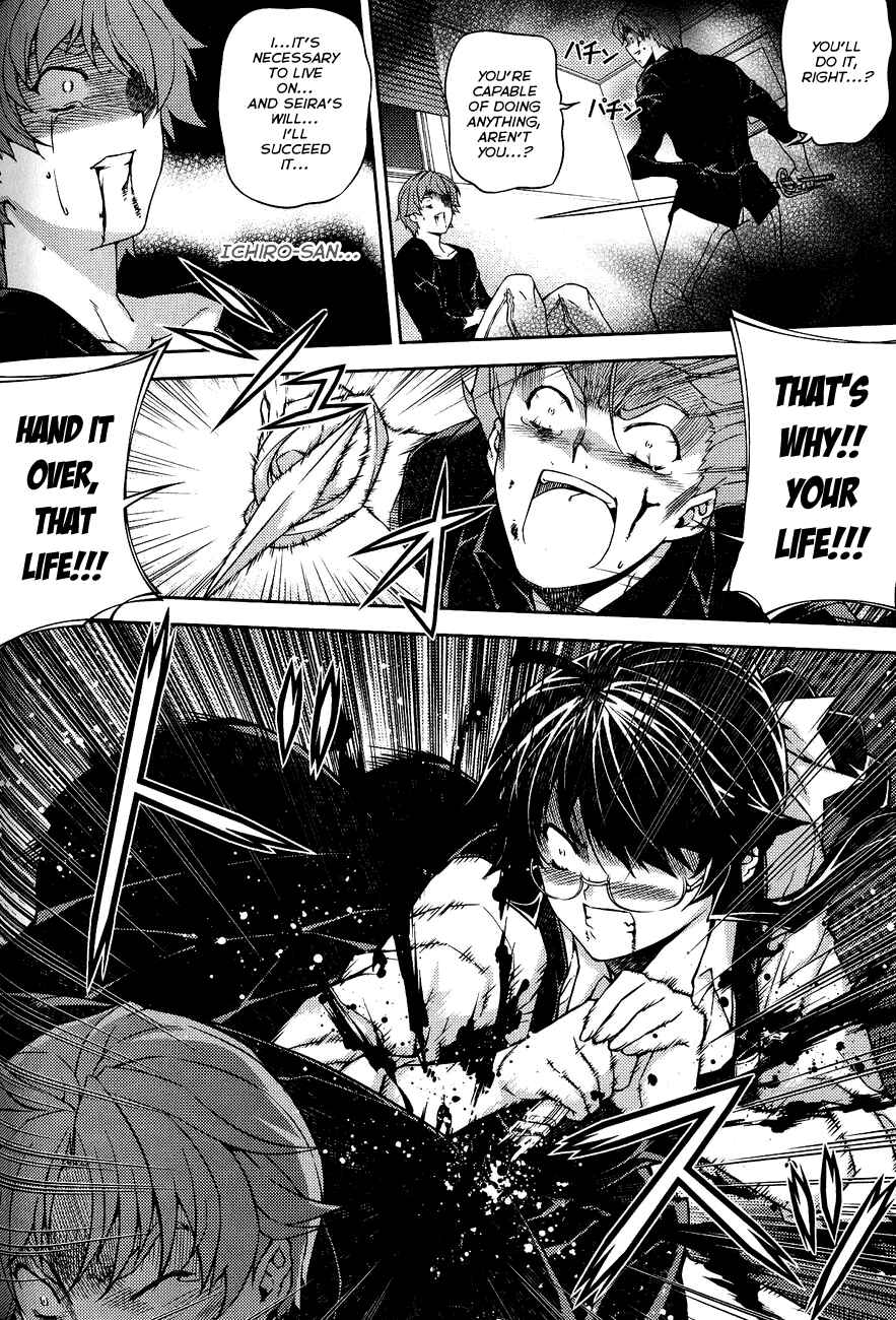Page 22 Chapter 8 Re:BIRTH - The Lunatic Taker