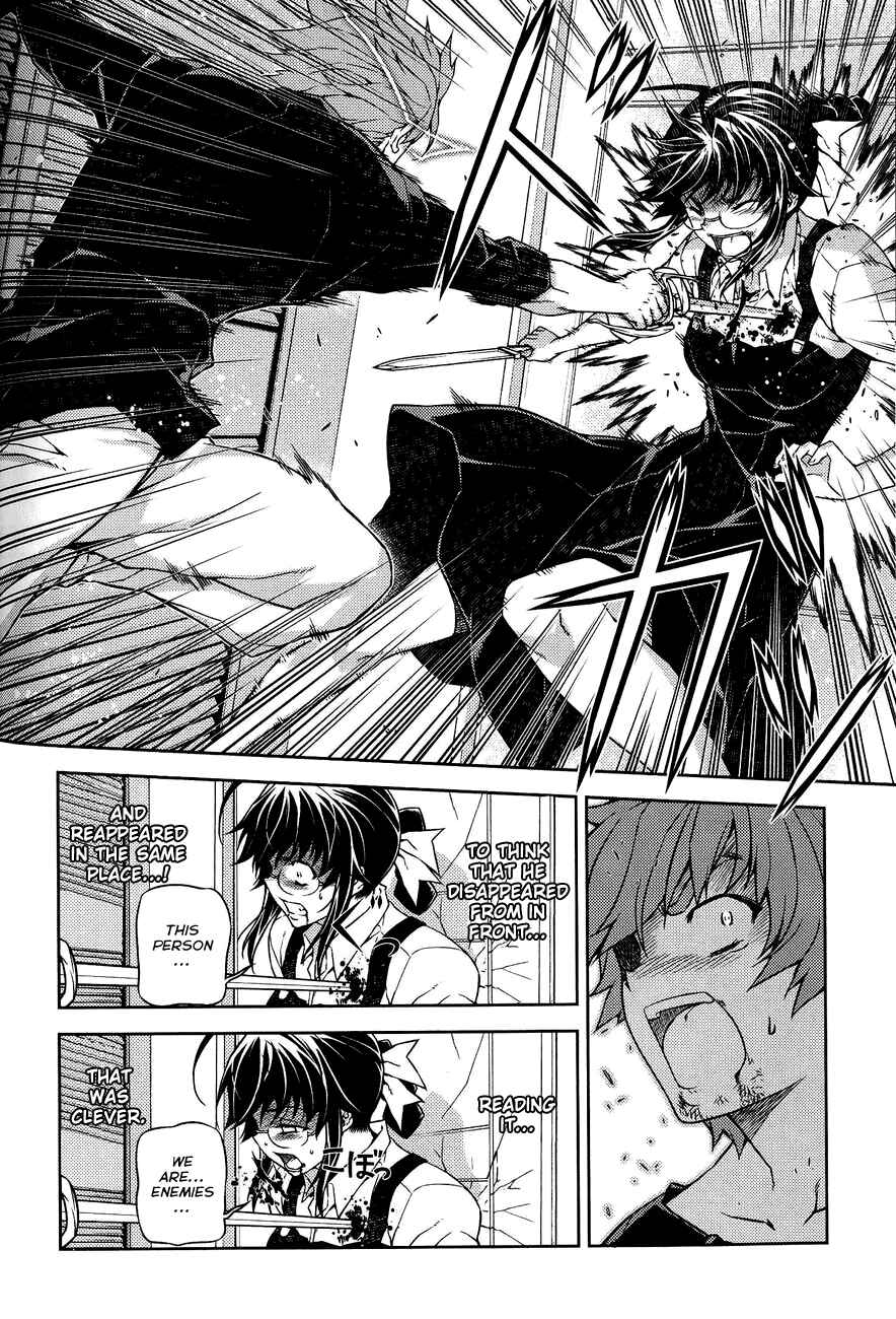Page 24 Chapter 8 Re:BIRTH - The Lunatic Taker