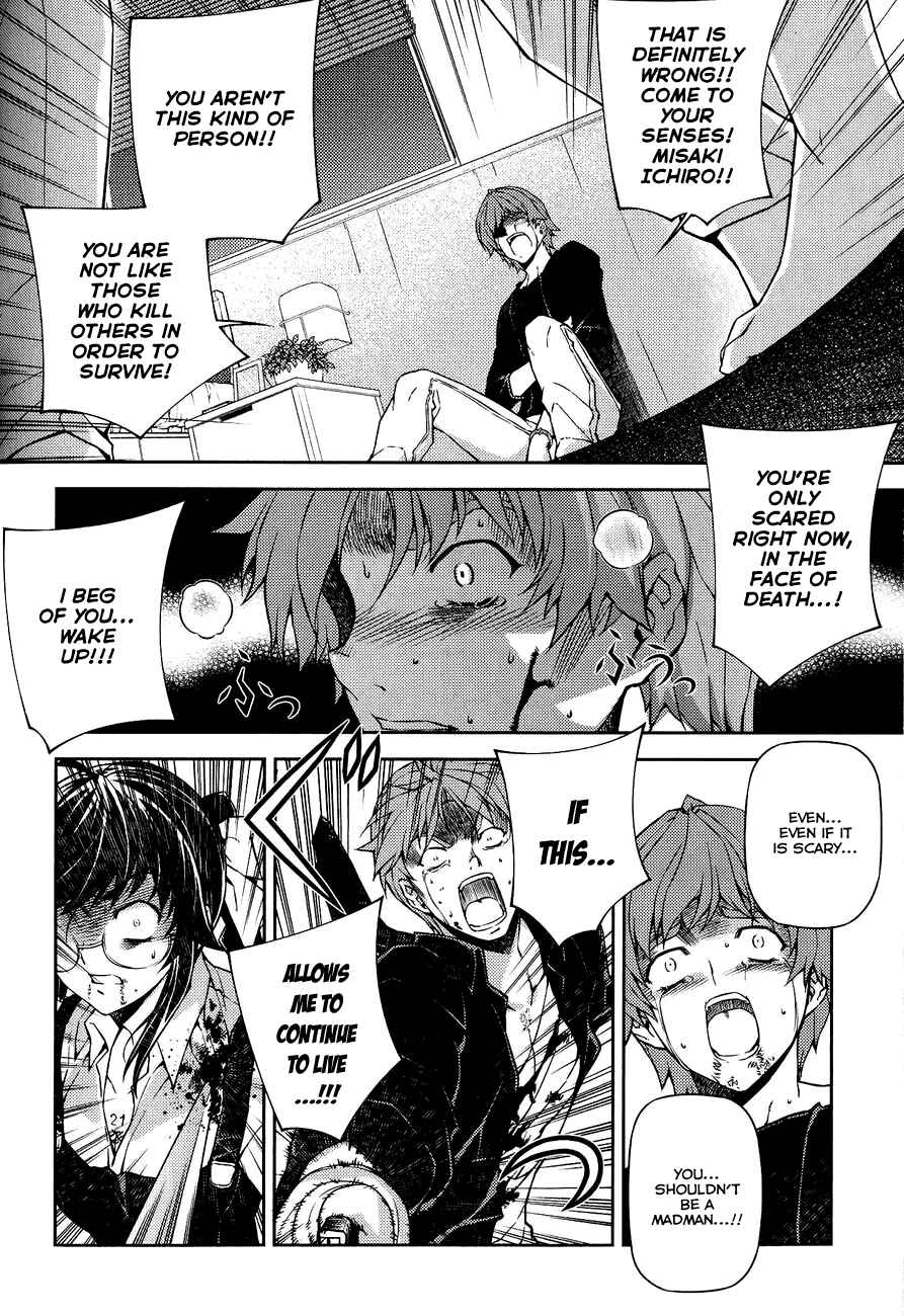 Page 28 Chapter 8 Re:BIRTH - The Lunatic Taker