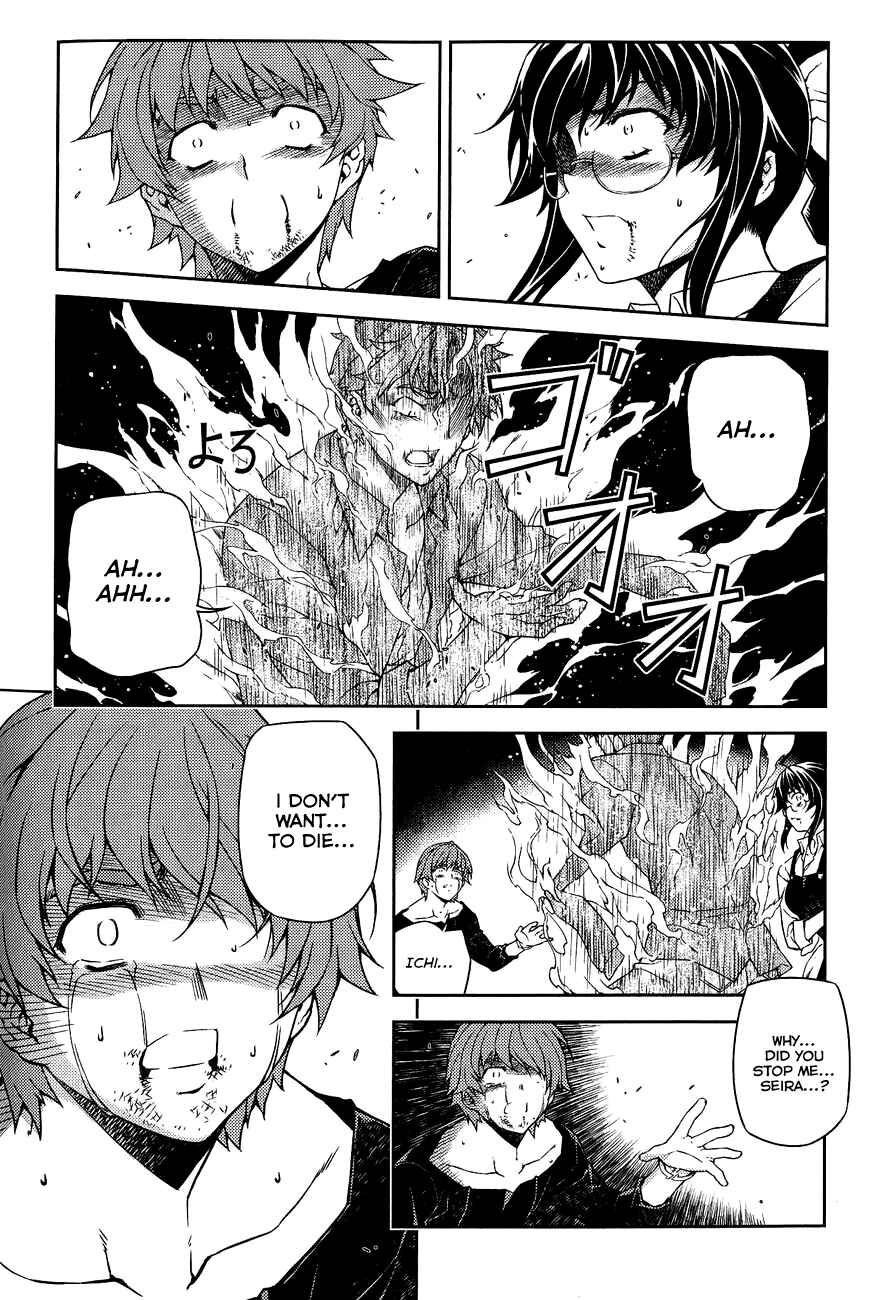 Page 31 Chapter 8 Re:BIRTH - The Lunatic Taker