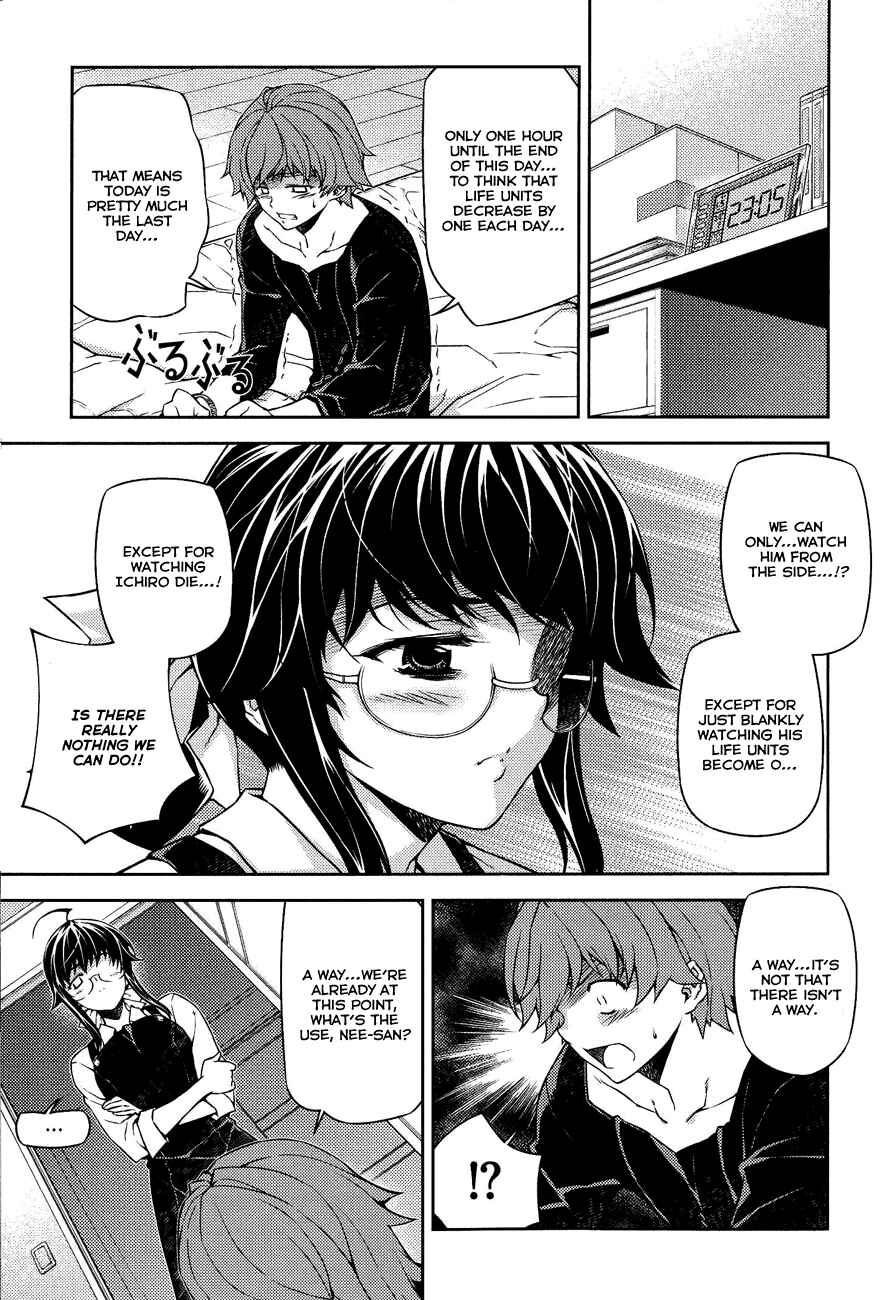 Page 7 Chapter 8 Re:BIRTH - The Lunatic Taker