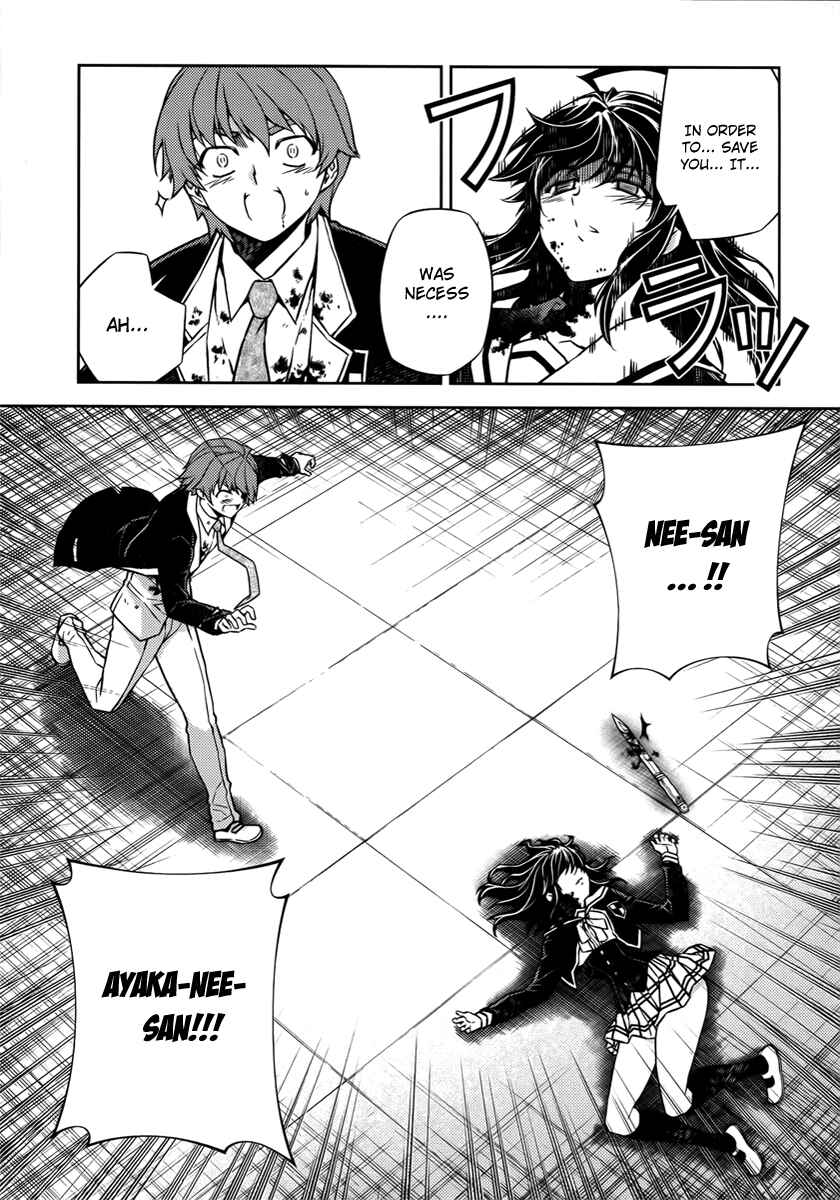 Page 17 Chapter 2 Re:BIRTH - The Lunatic Taker