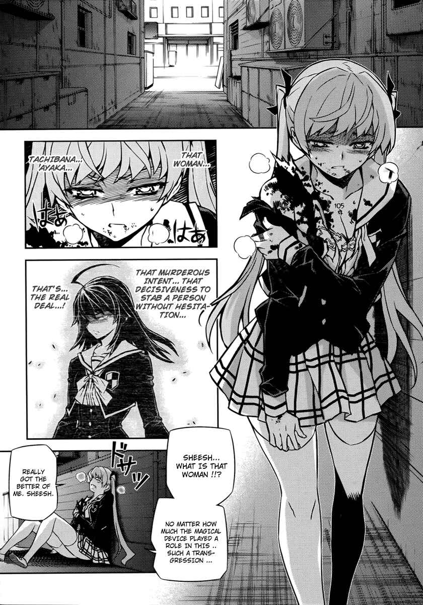 Page 18 Chapter 2 Re:BIRTH - The Lunatic Taker