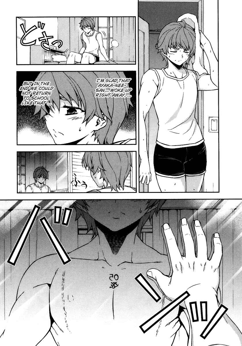 Page 25 Chapter 2 Re:BIRTH - The Lunatic Taker