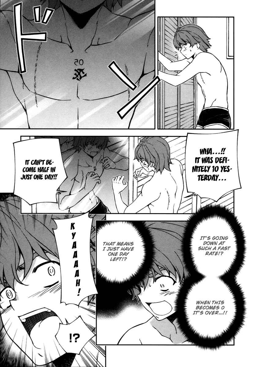 Page 27 Chapter 2 Re:BIRTH - The Lunatic Taker