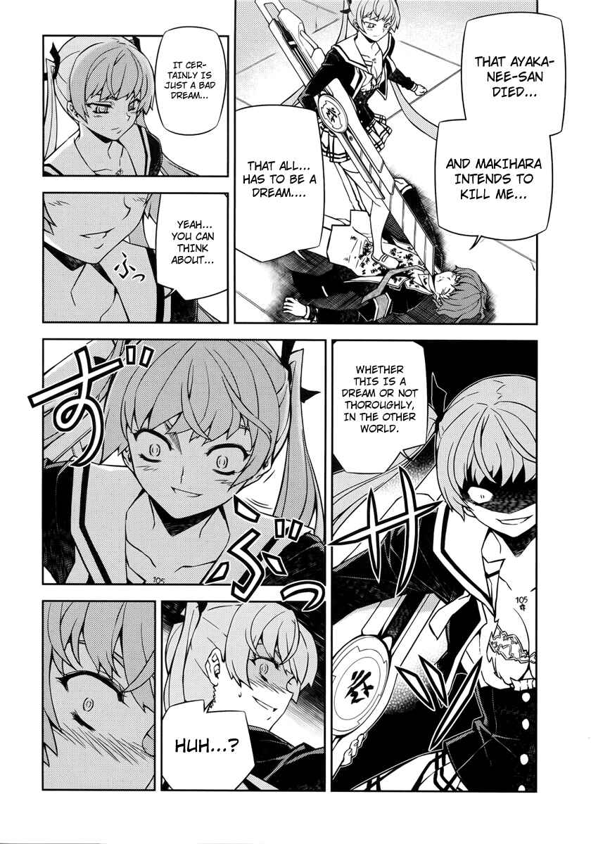 Page 8 Chapter 2 Re:BIRTH - The Lunatic Taker