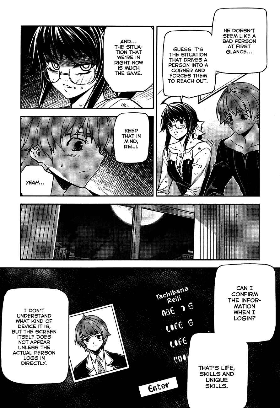 Page 26 Chapter 4 Re:BIRTH - The Lunatic Taker