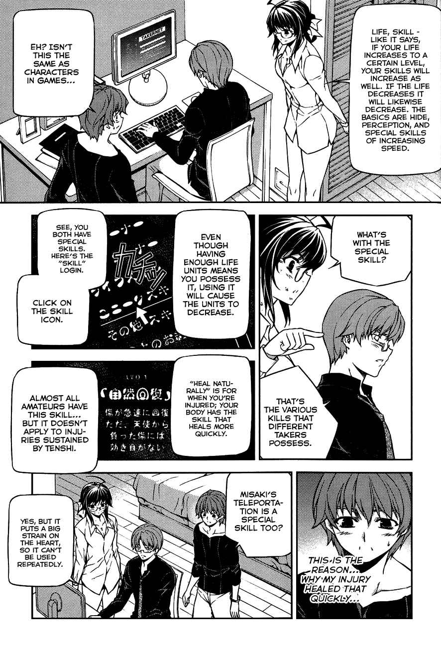 Page 27 Chapter 4 Re:BIRTH - The Lunatic Taker