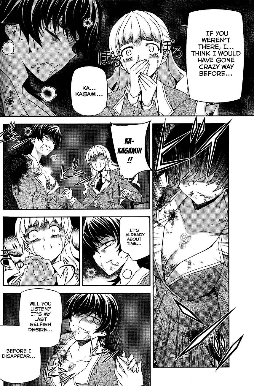 Page 12 Chapter 12 Re:BIRTH - The Lunatic Taker