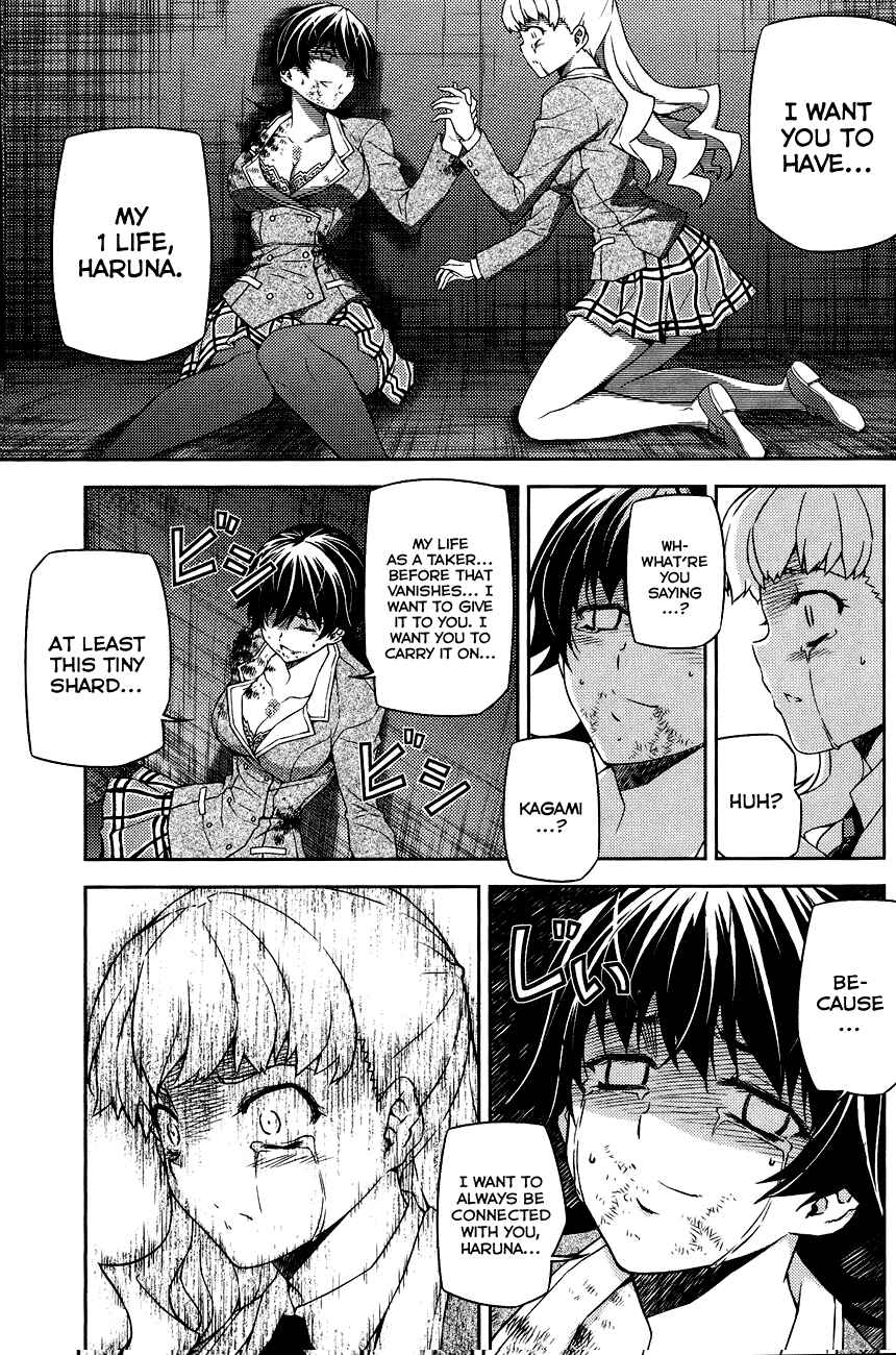 Page 13 Chapter 12 Re:BIRTH - The Lunatic Taker