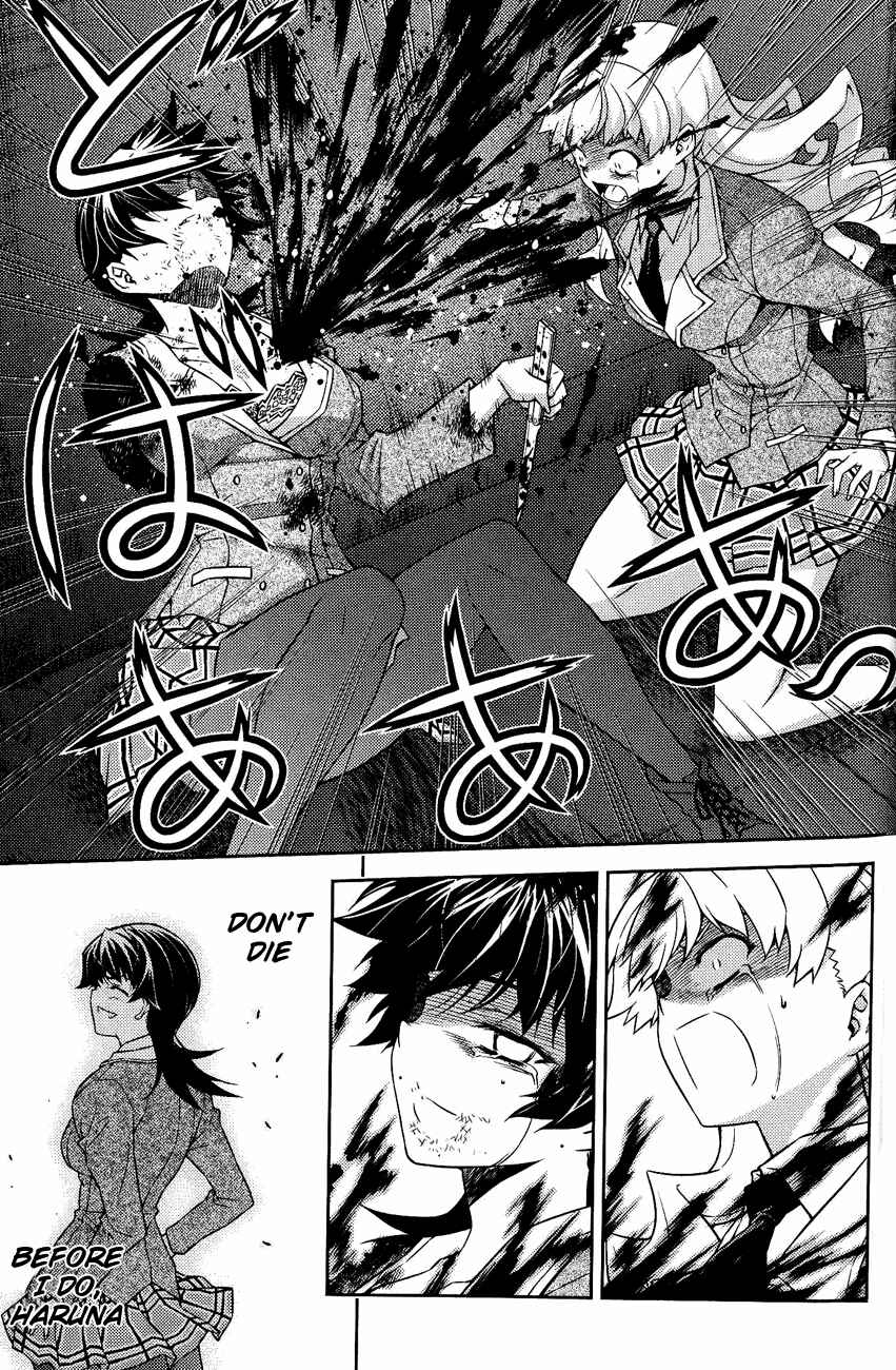 Page 15 Chapter 12 Re:BIRTH - The Lunatic Taker