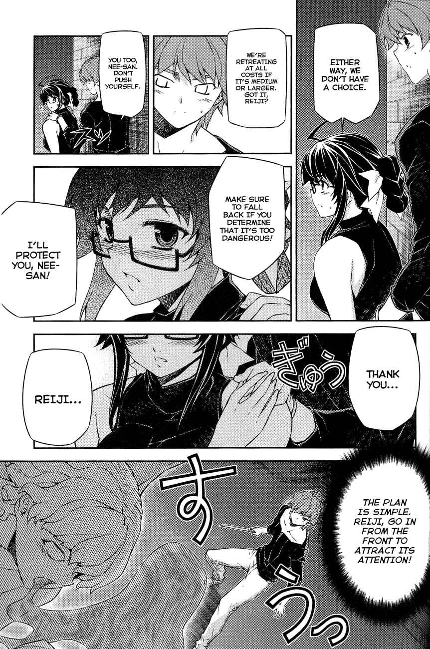 Page 27 Chapter 12 Re:BIRTH - The Lunatic Taker