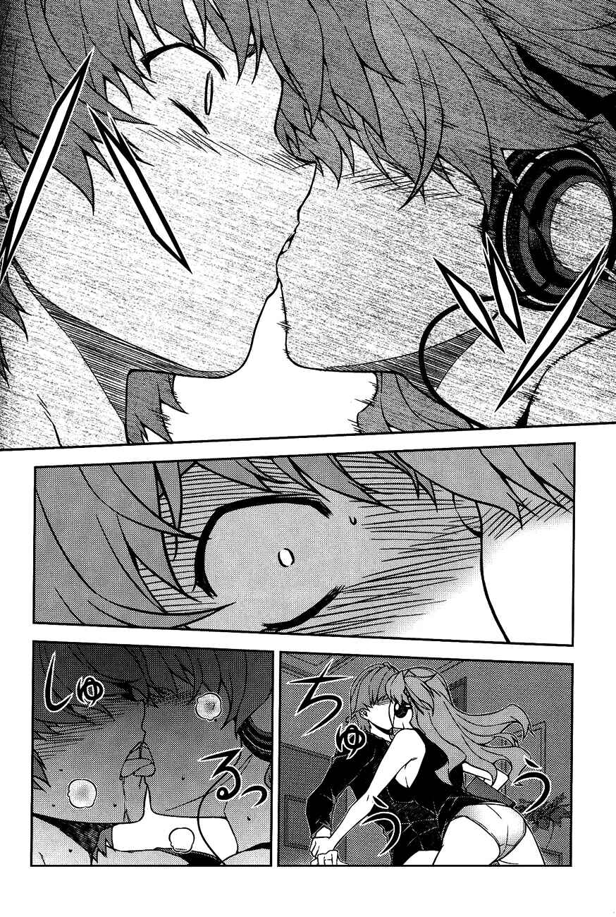 Page 15 Chapter 10 Re:BIRTH - The Lunatic Taker