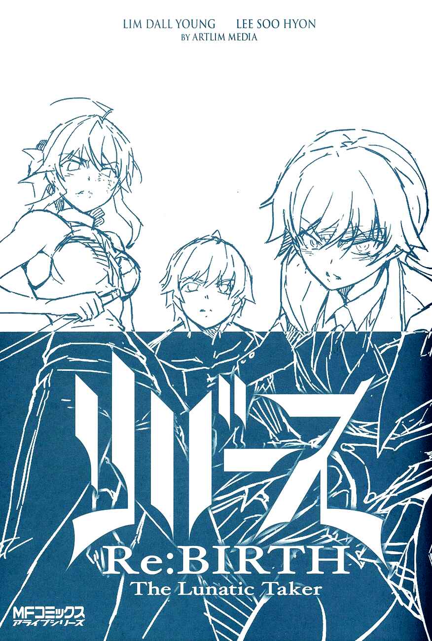 Page 3 Chapter 10 Re:BIRTH - The Lunatic Taker