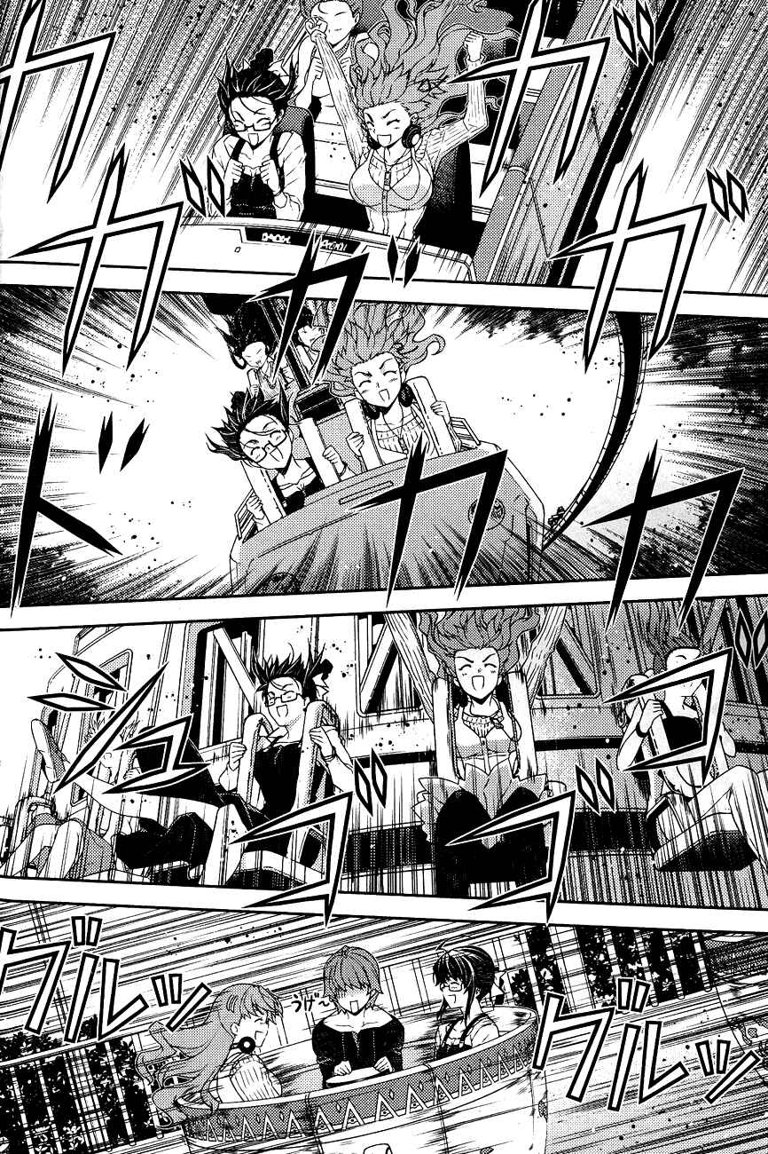 Page 35 Chapter 10 Re:BIRTH - The Lunatic Taker