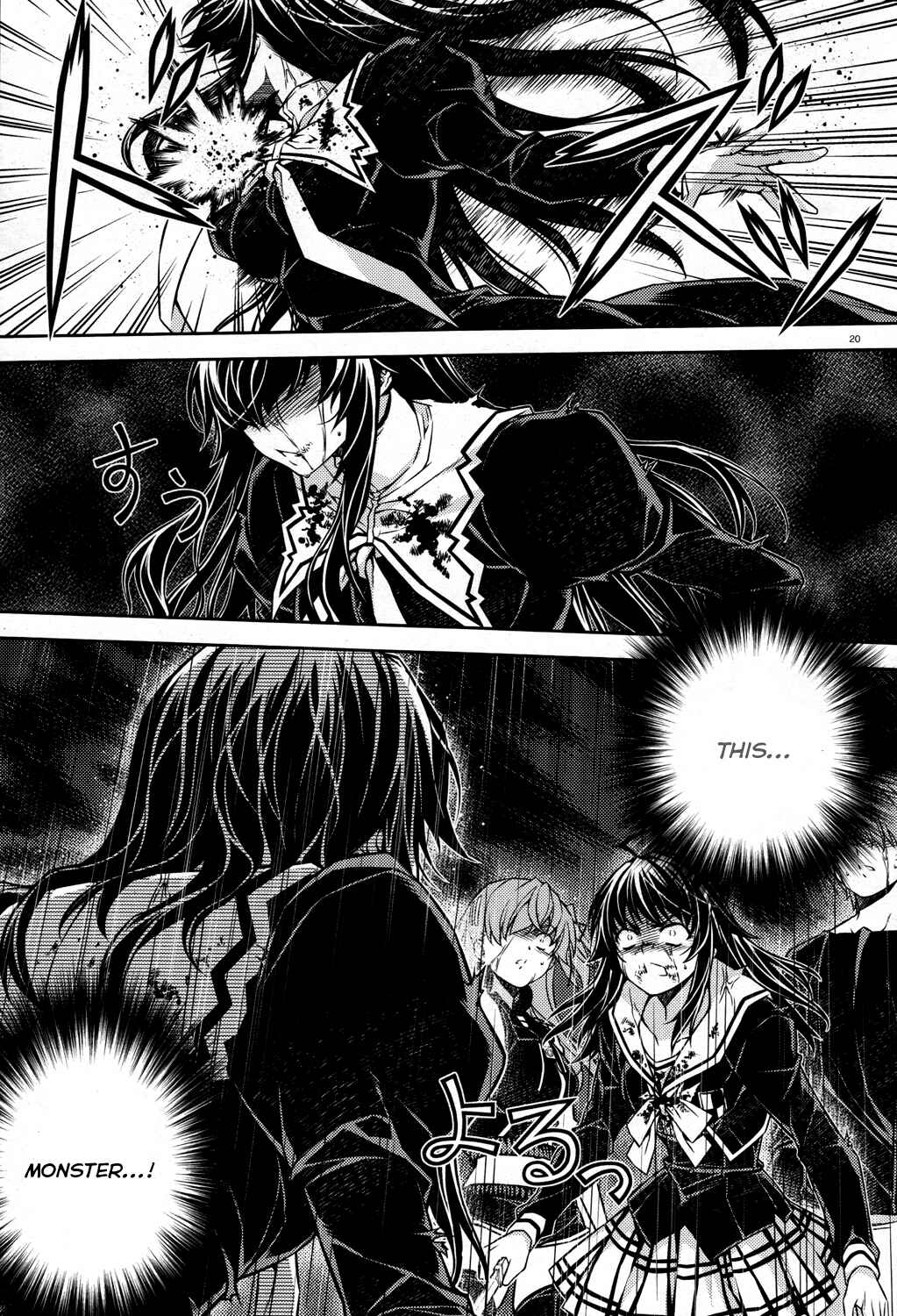 Page 21 Chapter 22 Re:BIRTH - The Lunatic Taker