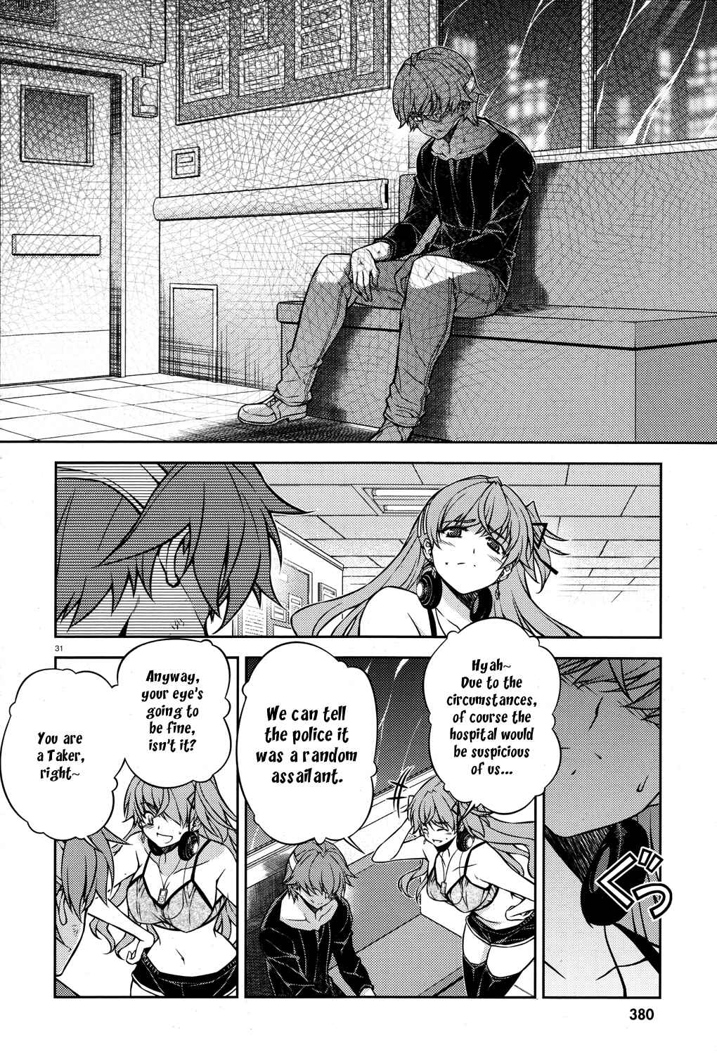 Page 32 Chapter 22 Re:BIRTH - The Lunatic Taker