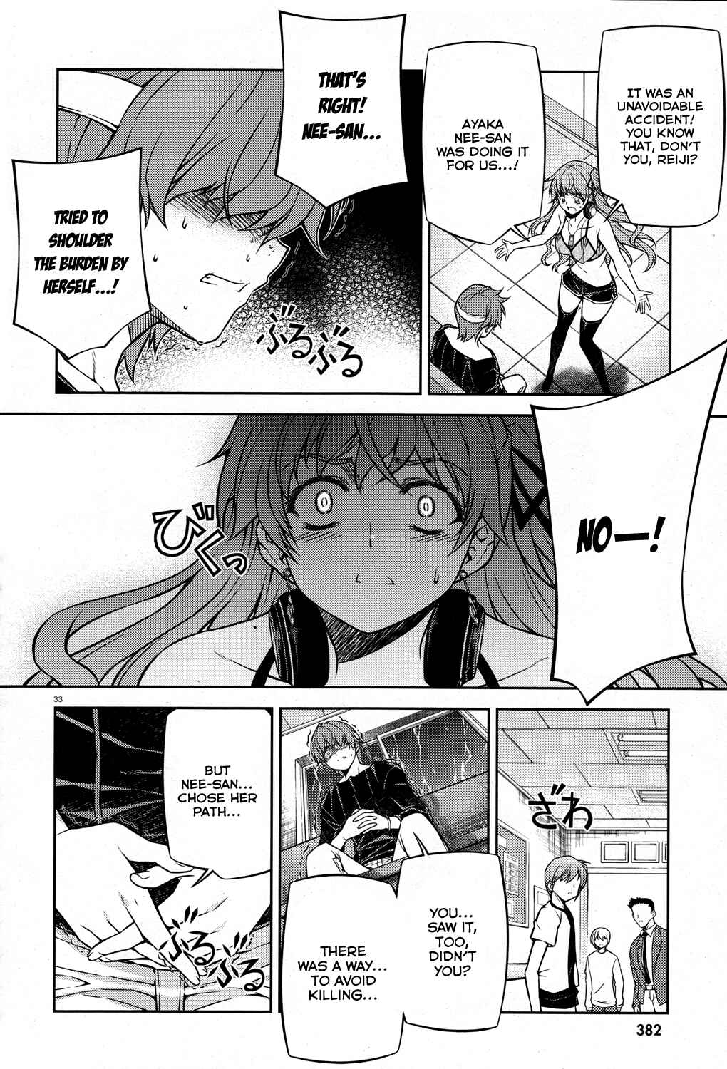 Page 34 Chapter 22 Re:BIRTH - The Lunatic Taker